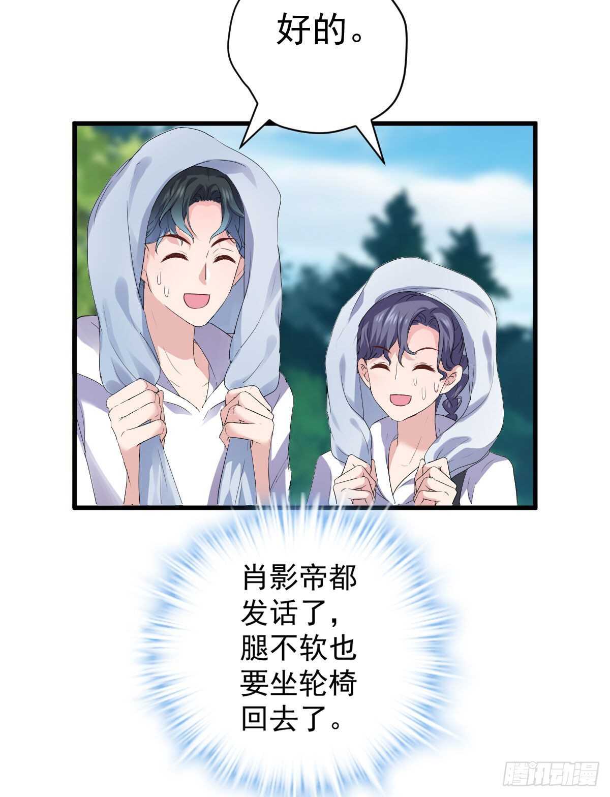 我才不是恶毒女配（麻辣女配）韩漫全集-为什么是猪呢？无删减无遮挡章节图片 