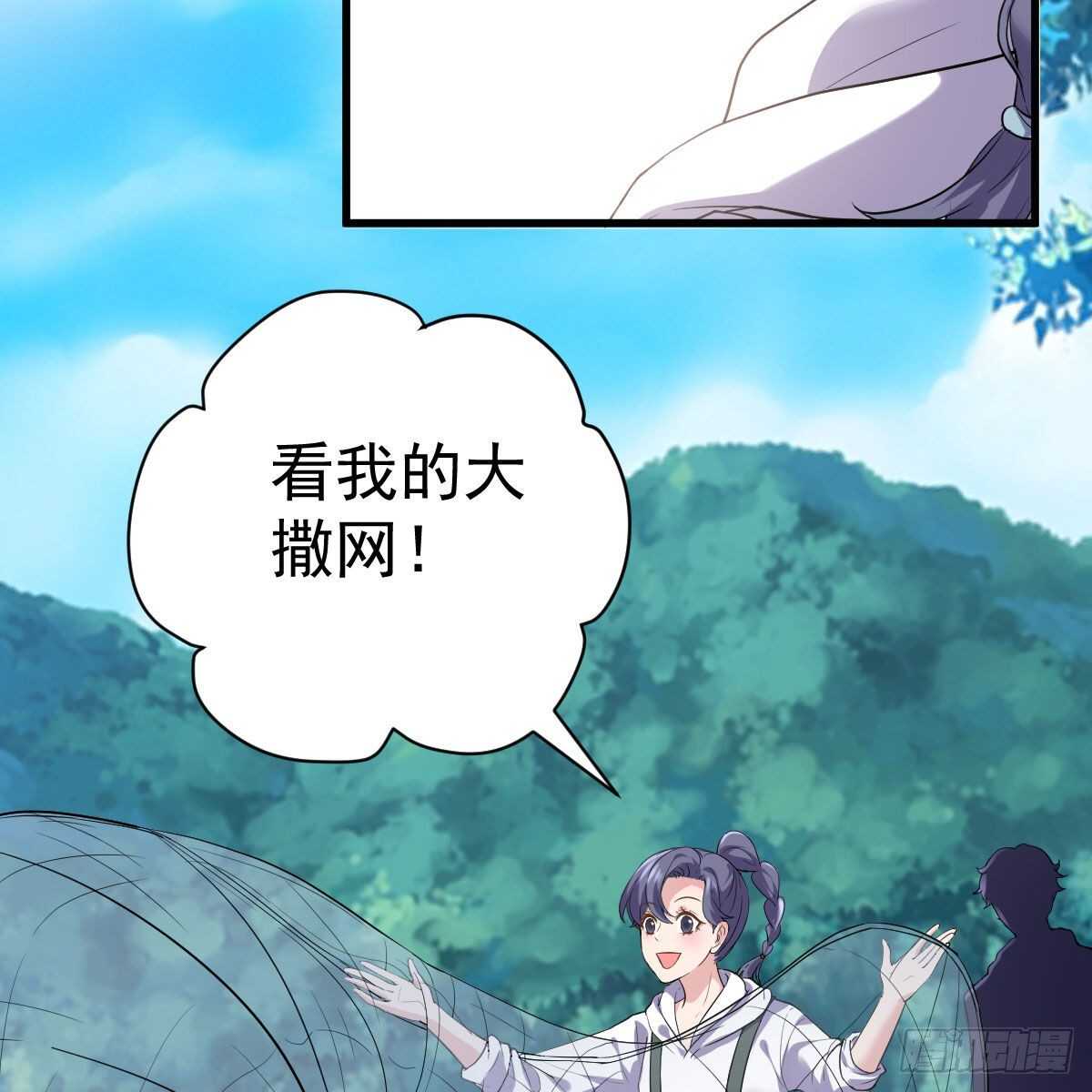 我才不是恶毒女配（麻辣女配）韩漫全集-为什么是猪呢？无删减无遮挡章节图片 