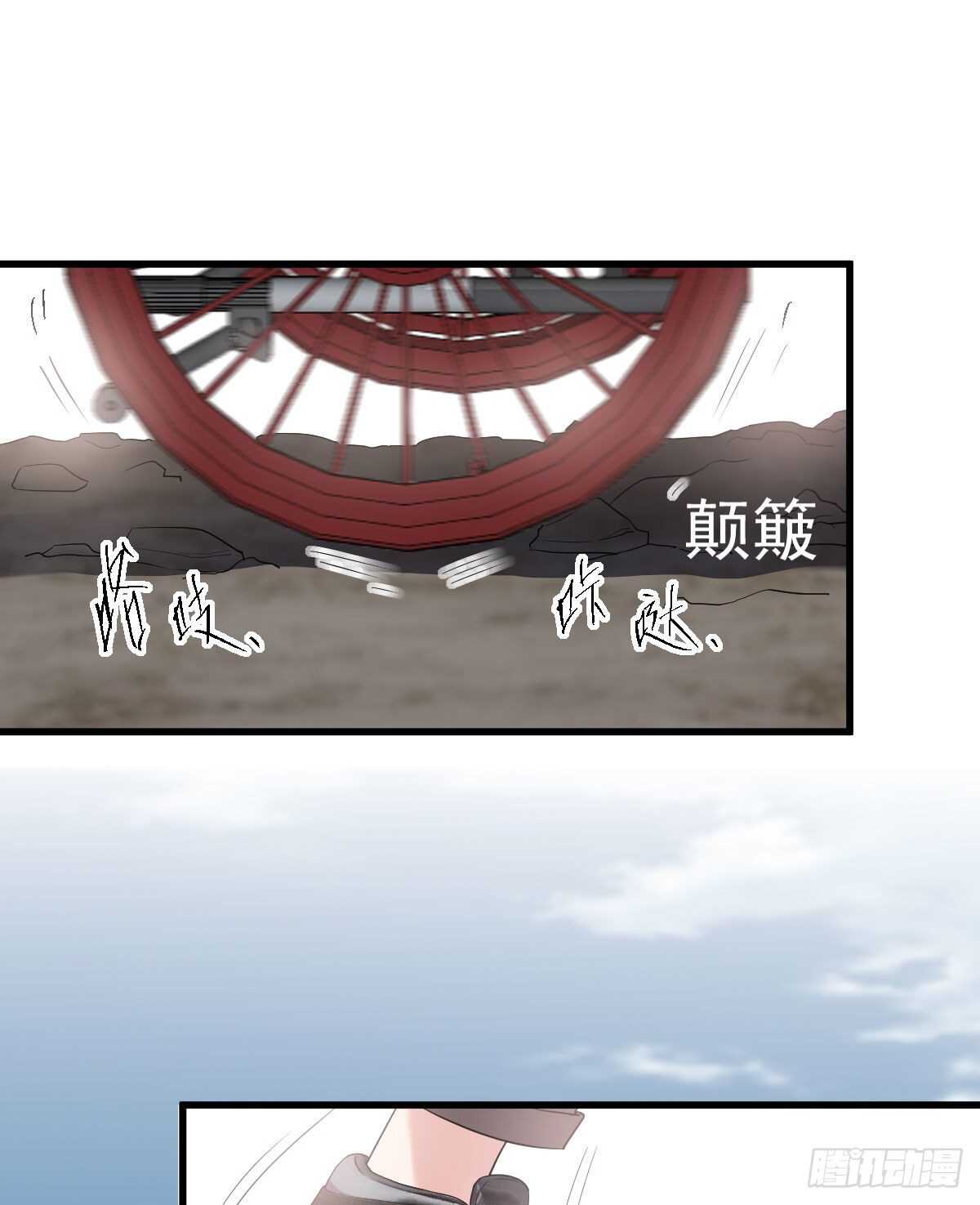 我才不是恶毒女配（麻辣女配）韩漫全集-猪队友无删减无遮挡章节图片 