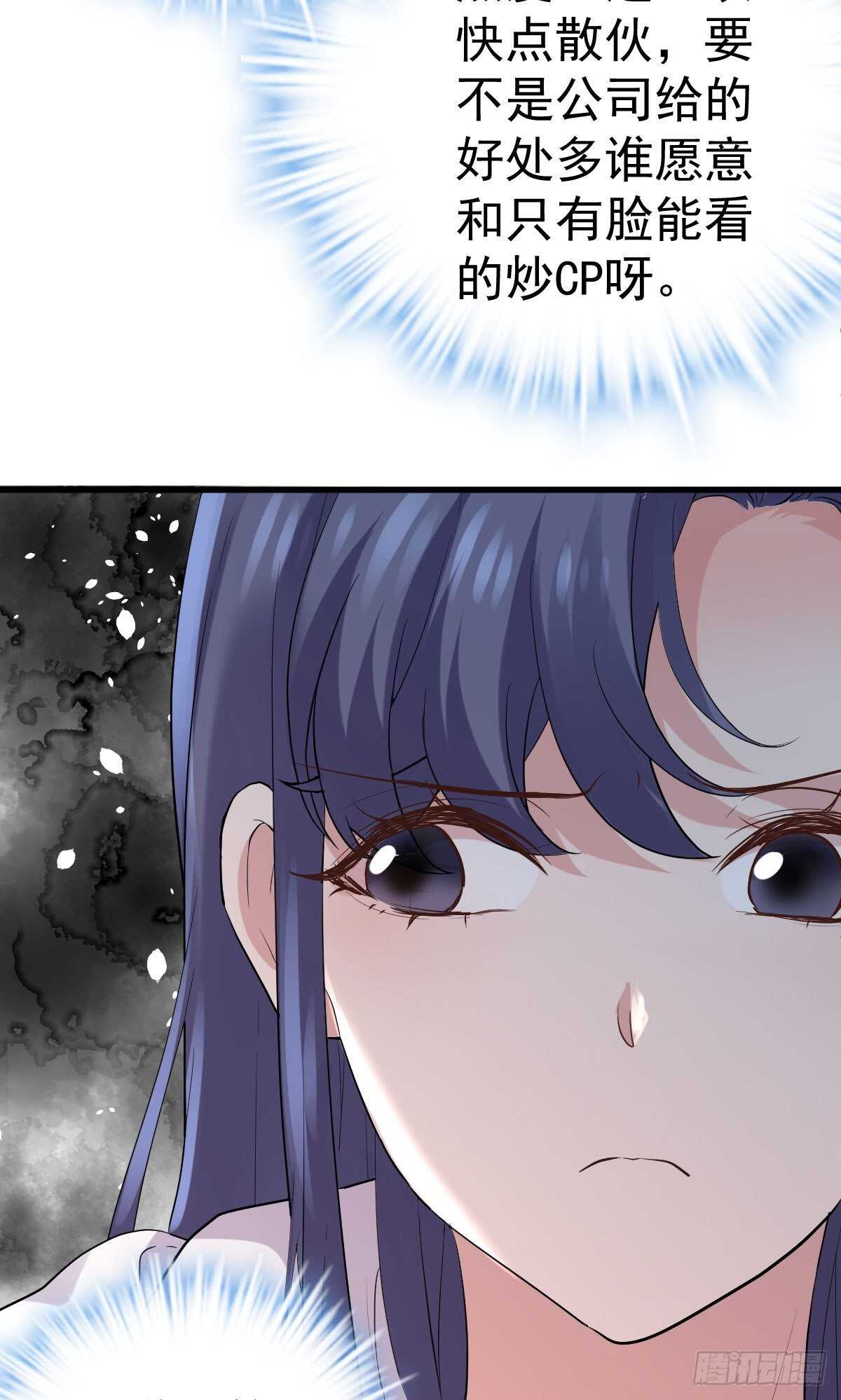 我才不是恶毒女配（麻辣女配）韩漫全集-猪队友无删减无遮挡章节图片 
