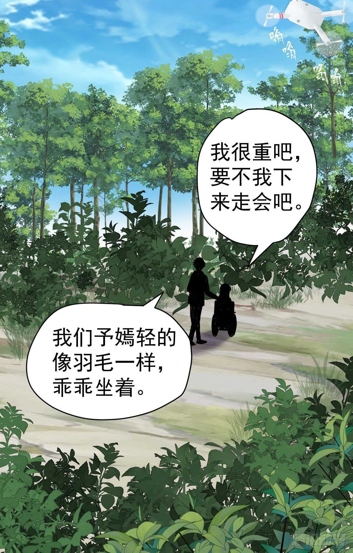 我才不是恶毒女配（麻辣女配）韩漫全集-猪队友无删减无遮挡章节图片 