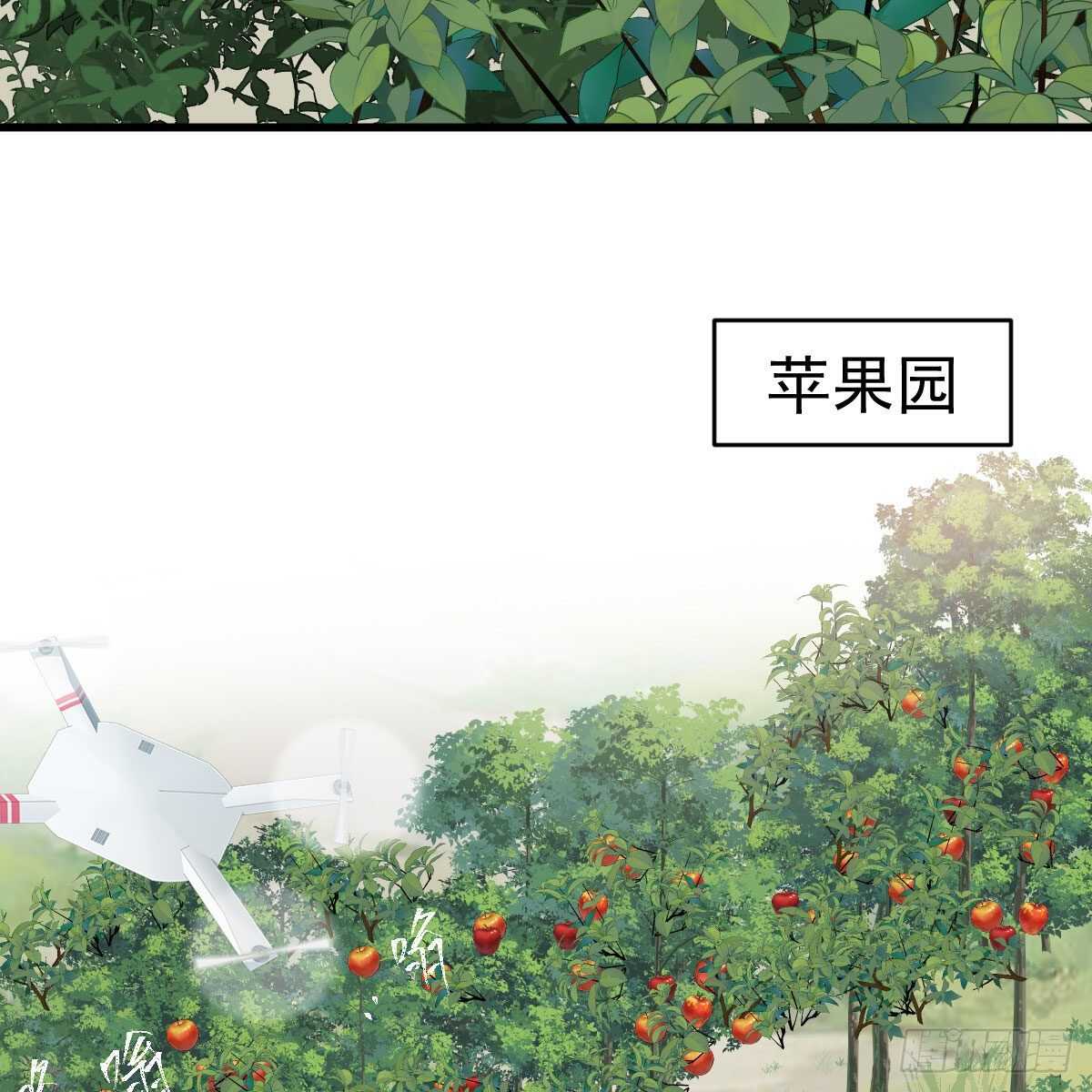 我才不是恶毒女配（麻辣女配）韩漫全集-猪队友无删减无遮挡章节图片 