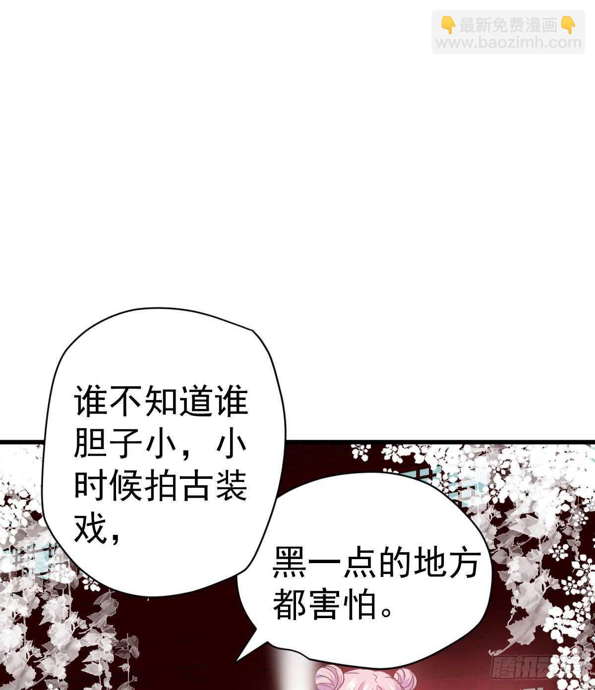 我才不是恶毒女配（麻辣女配）韩漫全集-猪队友无删减无遮挡章节图片 