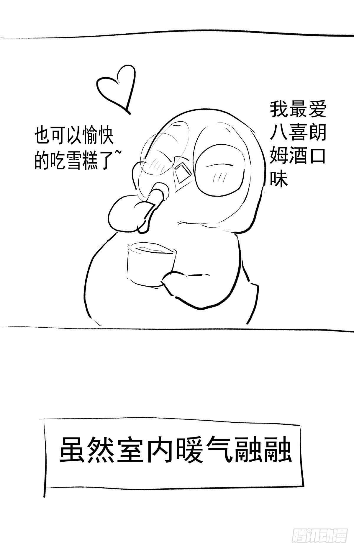 我才不是恶毒女配（麻辣女配）韩漫全集-猪队友无删减无遮挡章节图片 