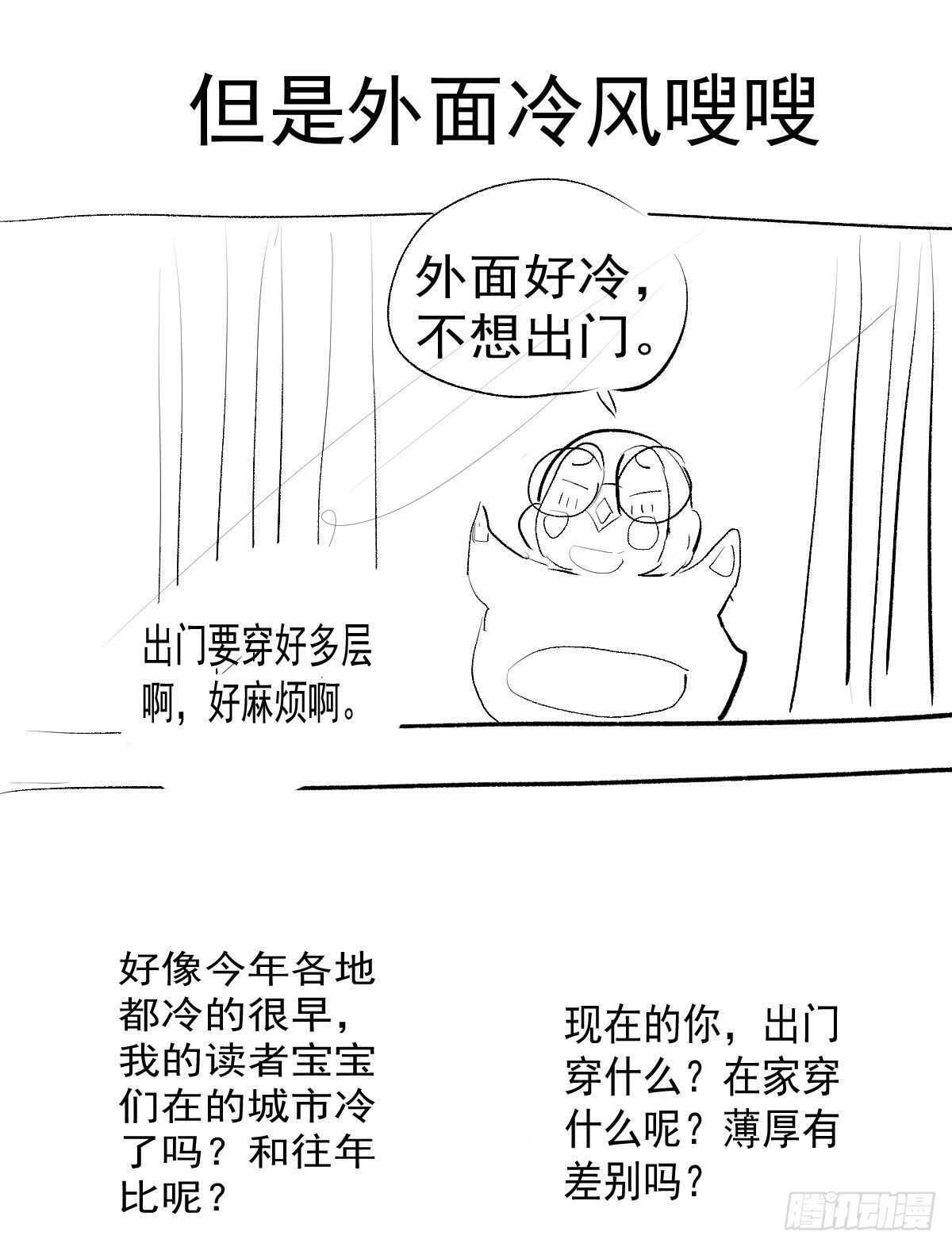 我才不是恶毒女配（麻辣女配）韩漫全集-猪队友无删减无遮挡章节图片 