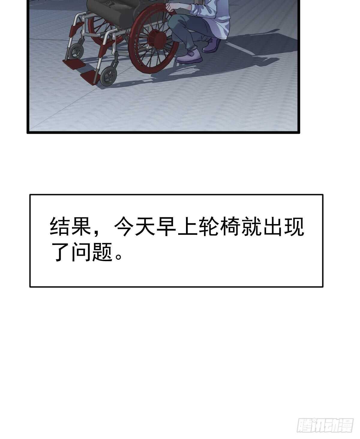 我才不是恶毒女配（麻辣女配）韩漫全集-猪队友无删减无遮挡章节图片 