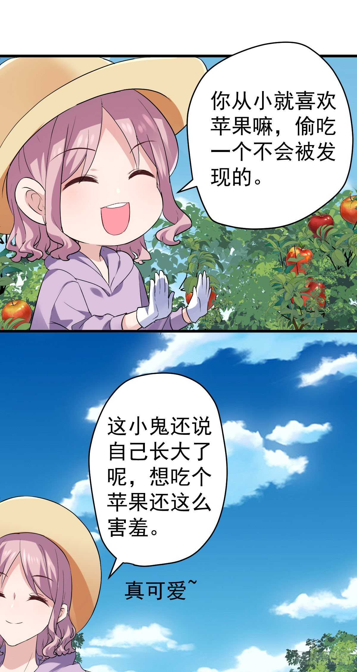 我才不是恶毒女配（麻辣女配）韩漫全集-谈个恋爱，可太难了。无删减无遮挡章节图片 