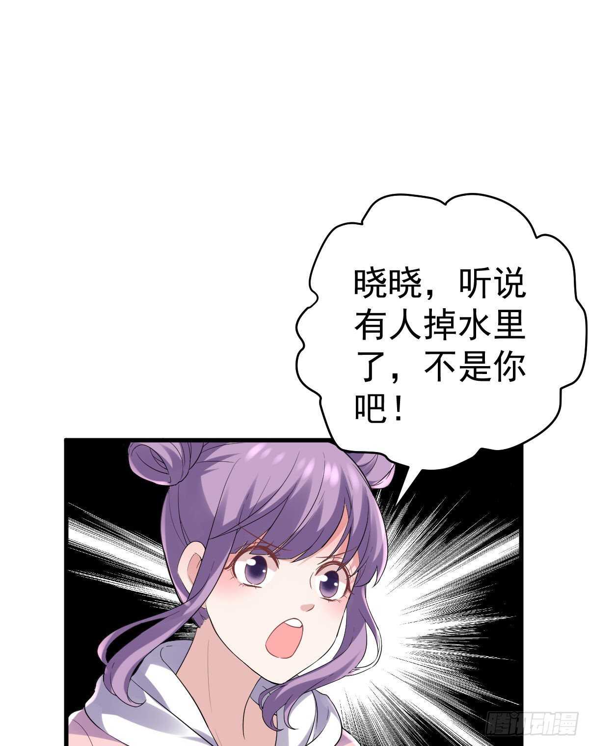 我才不是恶毒女配（麻辣女配）韩漫全集-谈个恋爱，可太难了。无删减无遮挡章节图片 