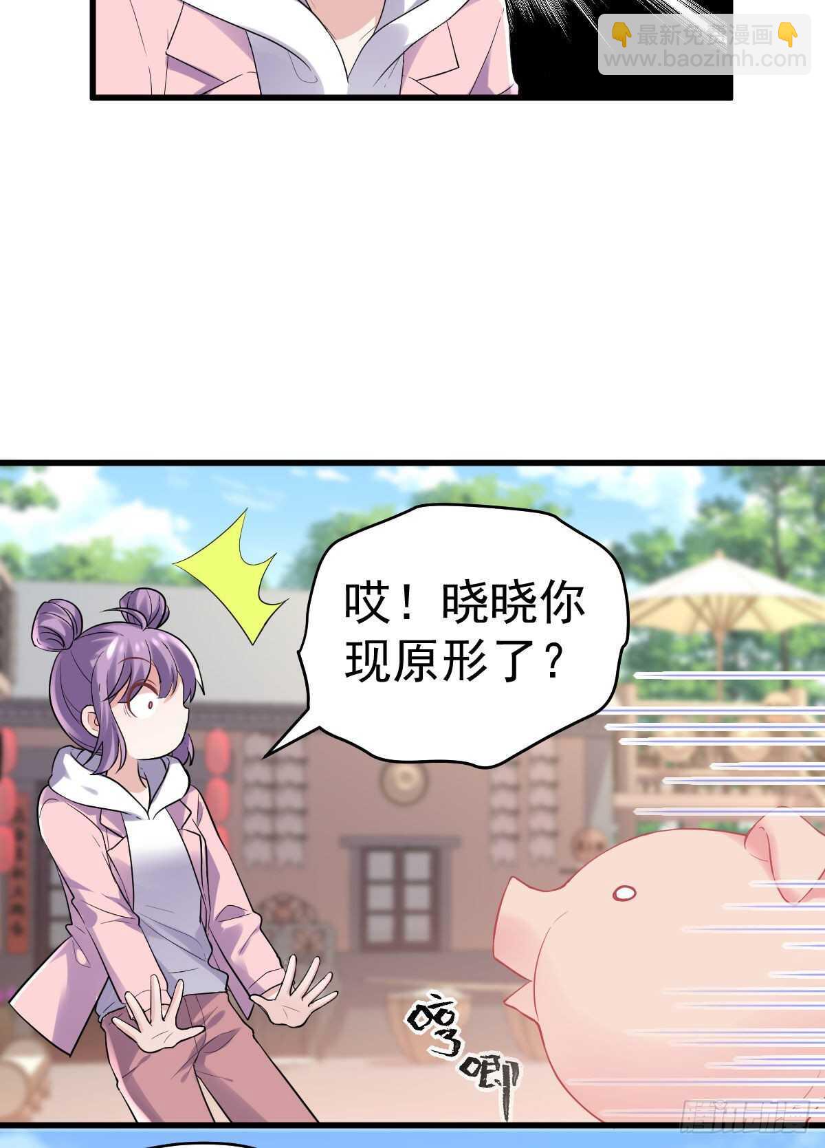 我才不是恶毒女配（麻辣女配）韩漫全集-谈个恋爱，可太难了。无删减无遮挡章节图片 