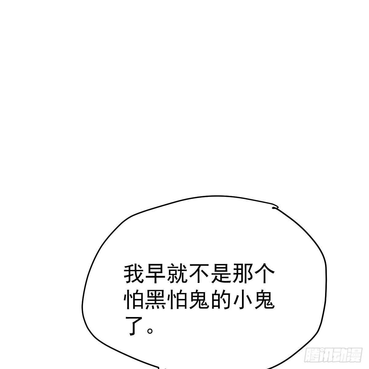我才不是恶毒女配（麻辣女配）韩漫全集-谈个恋爱，可太难了。无删减无遮挡章节图片 