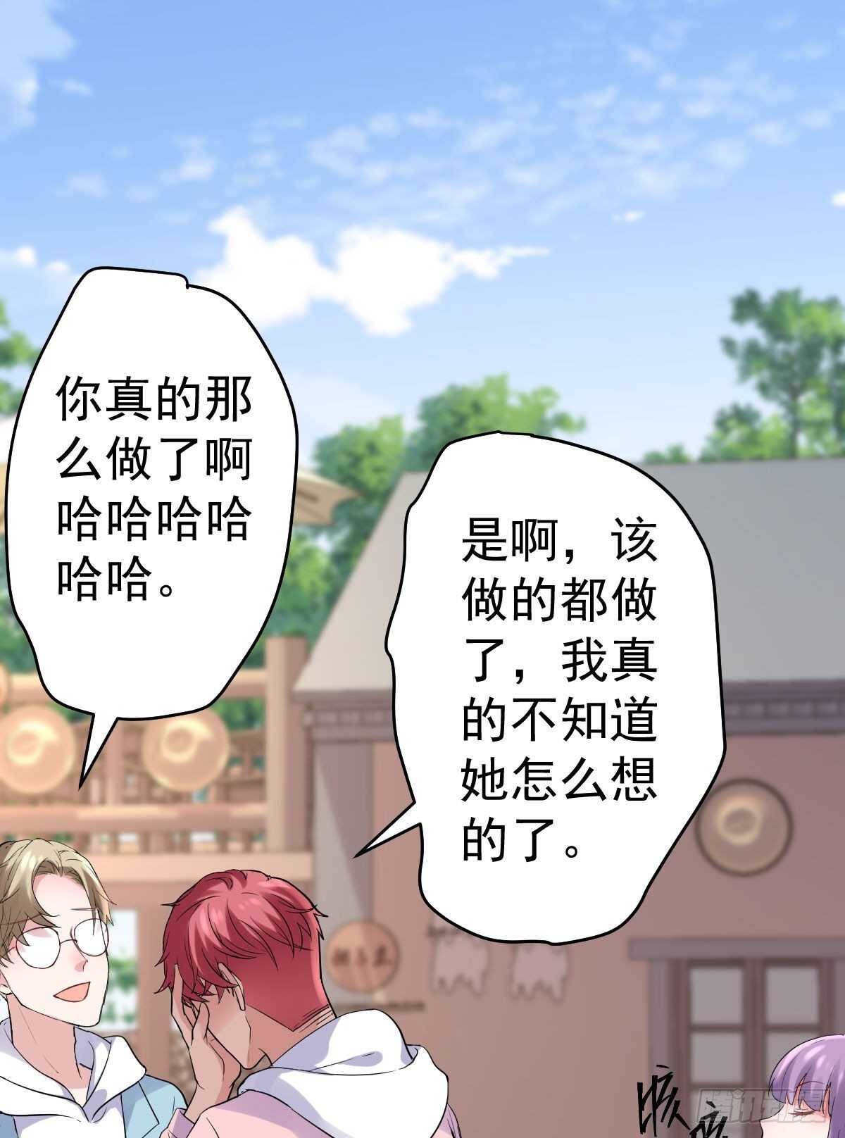 我才不是恶毒女配（麻辣女配）韩漫全集-谈个恋爱，可太难了。无删减无遮挡章节图片 