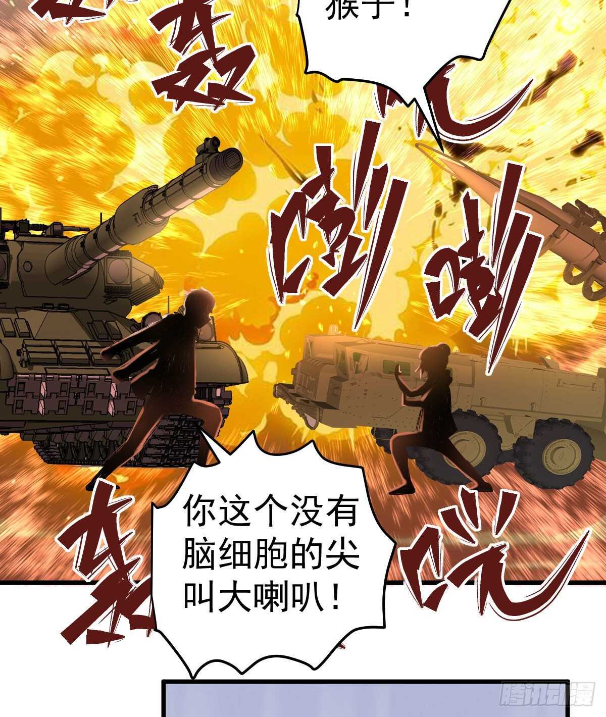 我才不是恶毒女配（麻辣女配）韩漫全集-谈个恋爱，可太难了。无删减无遮挡章节图片 