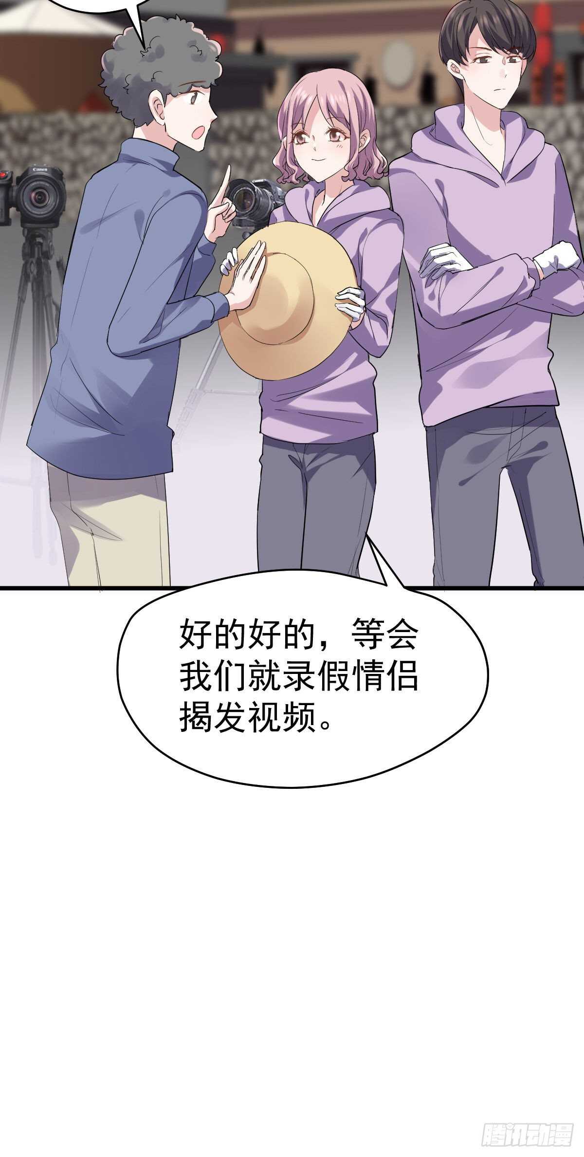 我才不是恶毒女配（麻辣女配）韩漫全集-谈个恋爱，可太难了。无删减无遮挡章节图片 
