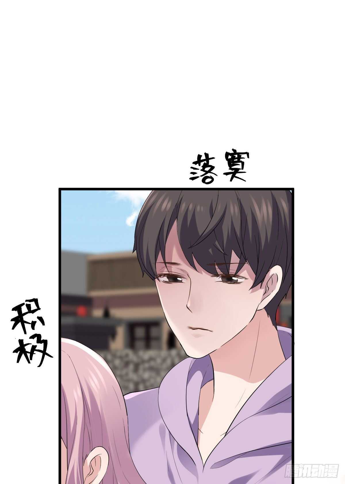 我才不是恶毒女配（麻辣女配）韩漫全集-谈个恋爱，可太难了。无删减无遮挡章节图片 