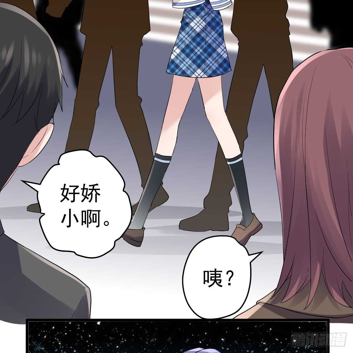 我才不是恶毒女配（麻辣女配）韩漫全集-谈个恋爱，可太难了。无删减无遮挡章节图片 