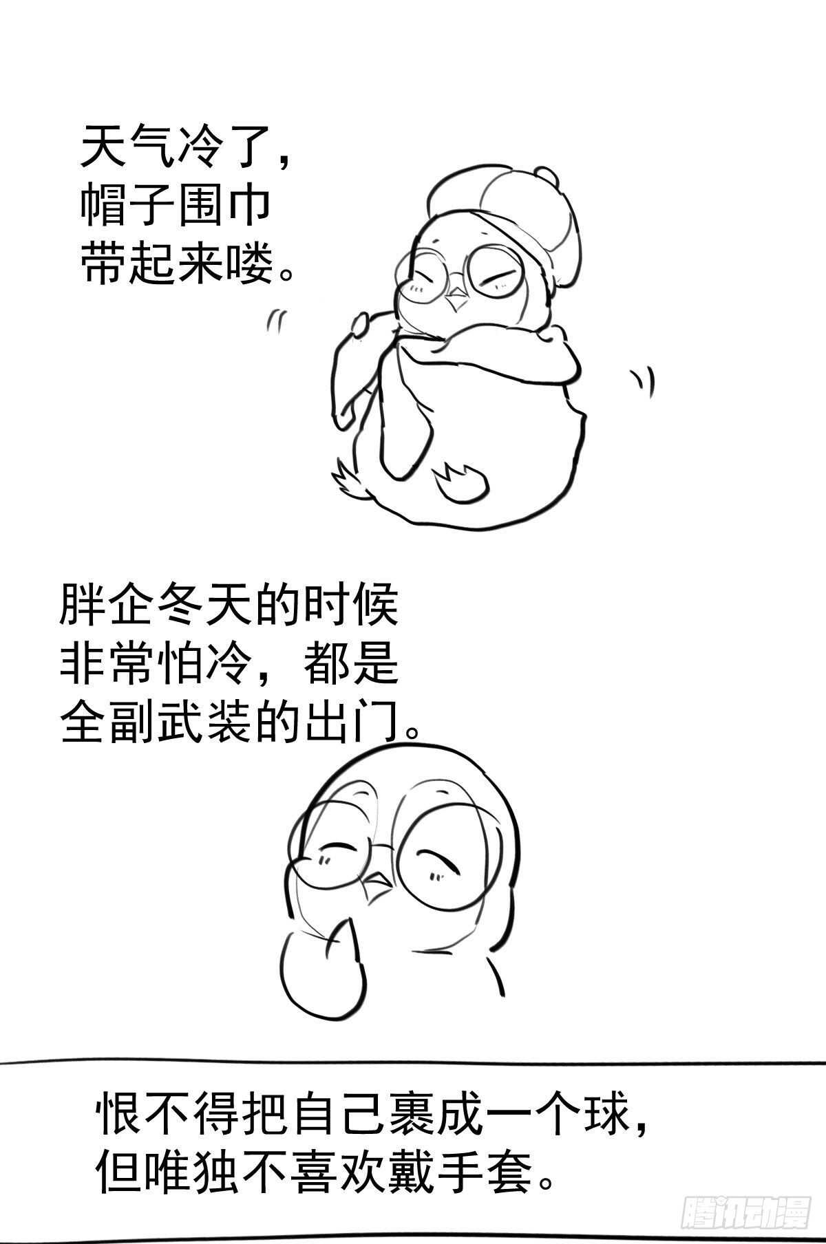 我才不是恶毒女配（麻辣女配）韩漫全集-谈个恋爱，可太难了。无删减无遮挡章节图片 