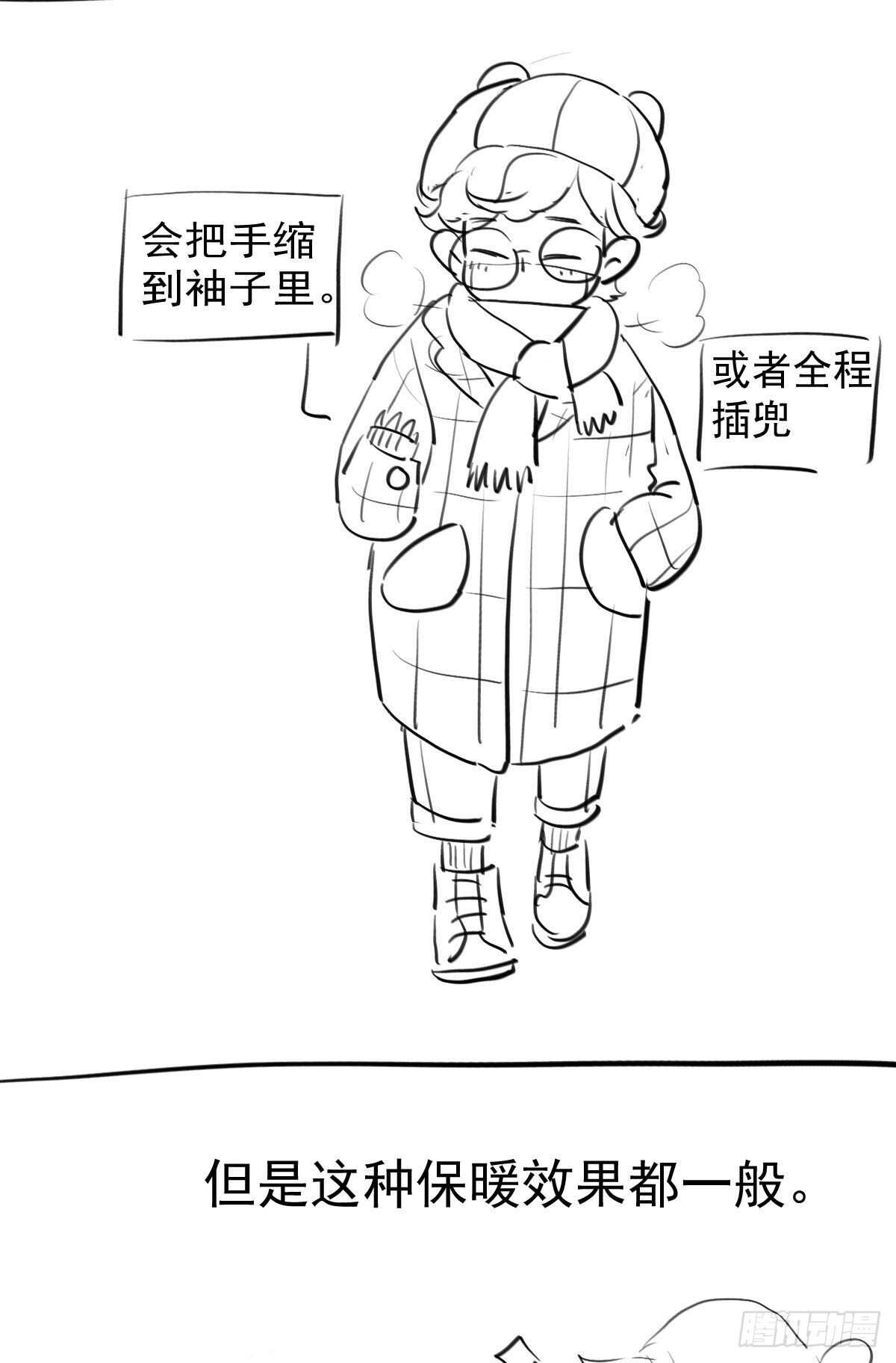 我才不是恶毒女配（麻辣女配）韩漫全集-谈个恋爱，可太难了。无删减无遮挡章节图片 