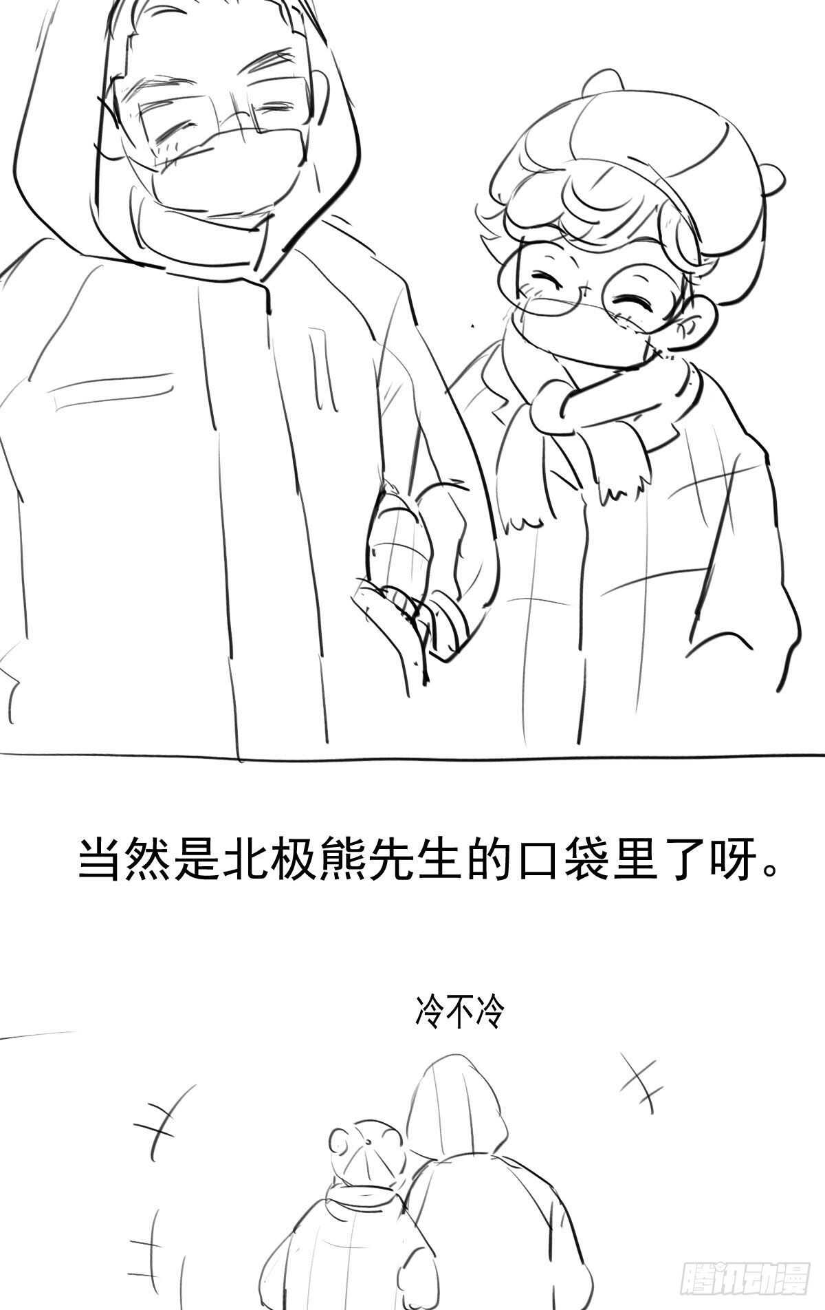 我才不是恶毒女配（麻辣女配）韩漫全集-谈个恋爱，可太难了。无删减无遮挡章节图片 