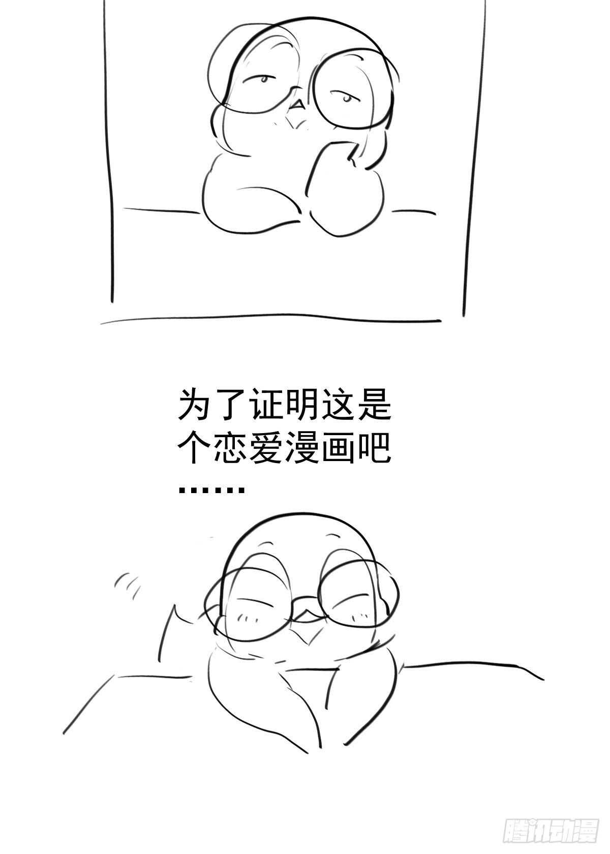 我才不是恶毒女配（麻辣女配）韩漫全集-谈个恋爱，可太难了。无删减无遮挡章节图片 