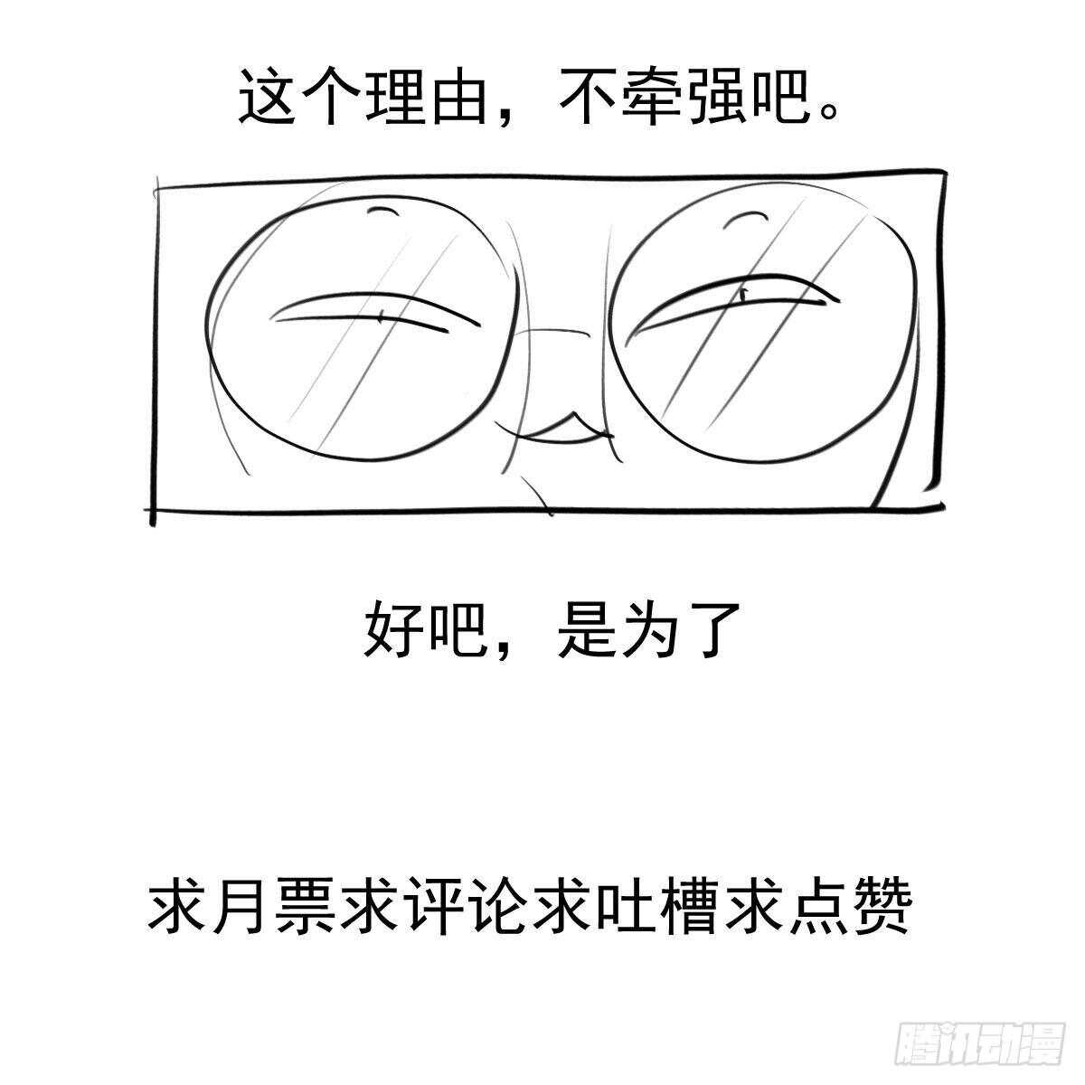 我才不是恶毒女配（麻辣女配）韩漫全集-谈个恋爱，可太难了。无删减无遮挡章节图片 