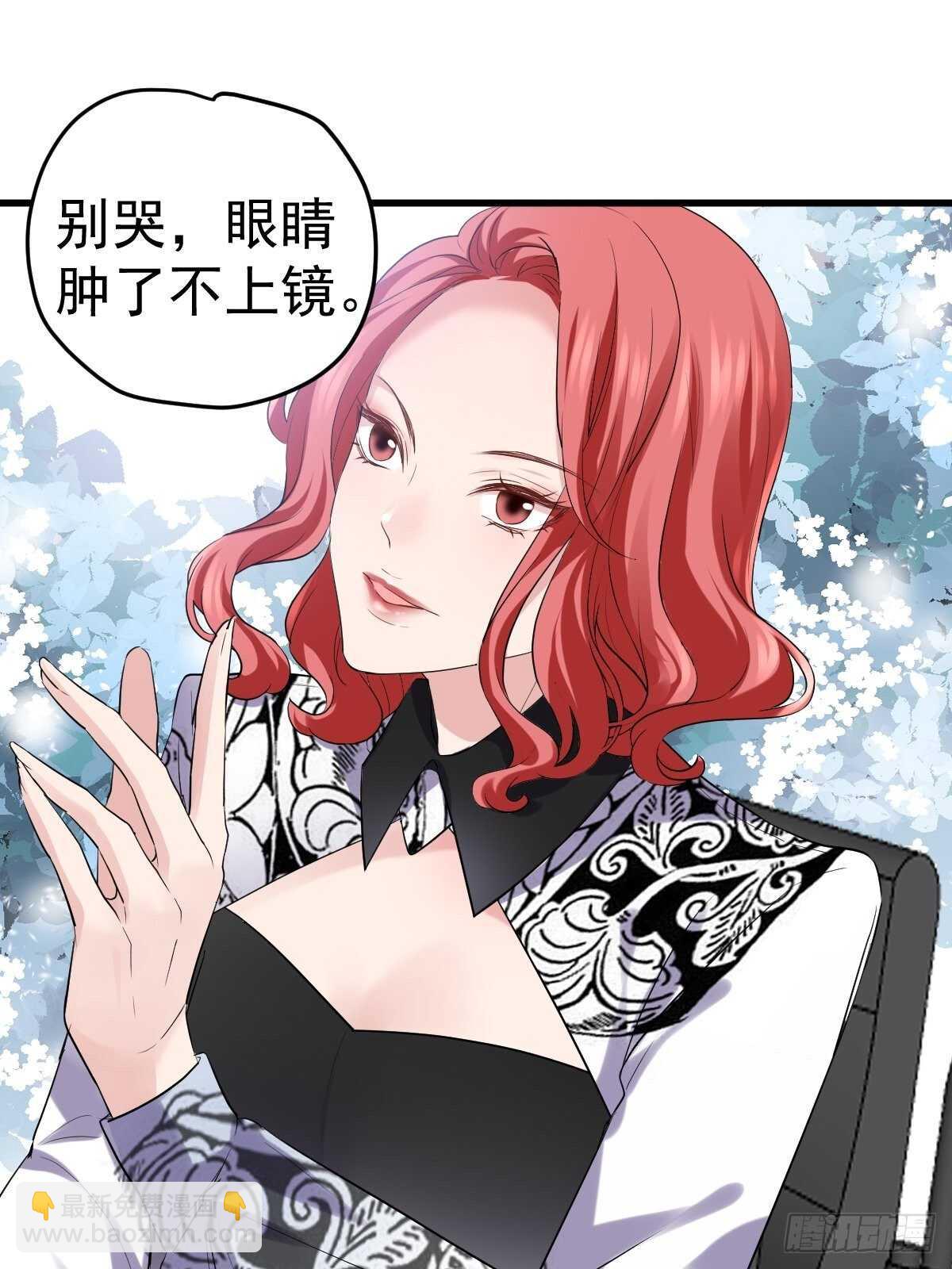我才不是恶毒女配（麻辣女配）韩漫全集-烂片预定无删减无遮挡章节图片 