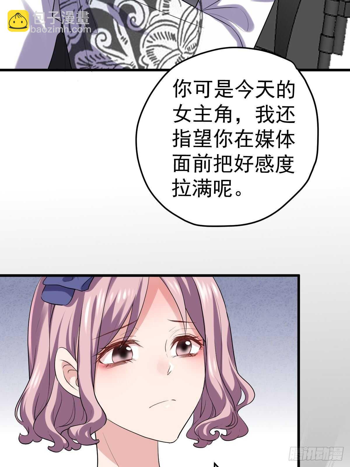 我才不是恶毒女配（麻辣女配）韩漫全集-烂片预定无删减无遮挡章节图片 