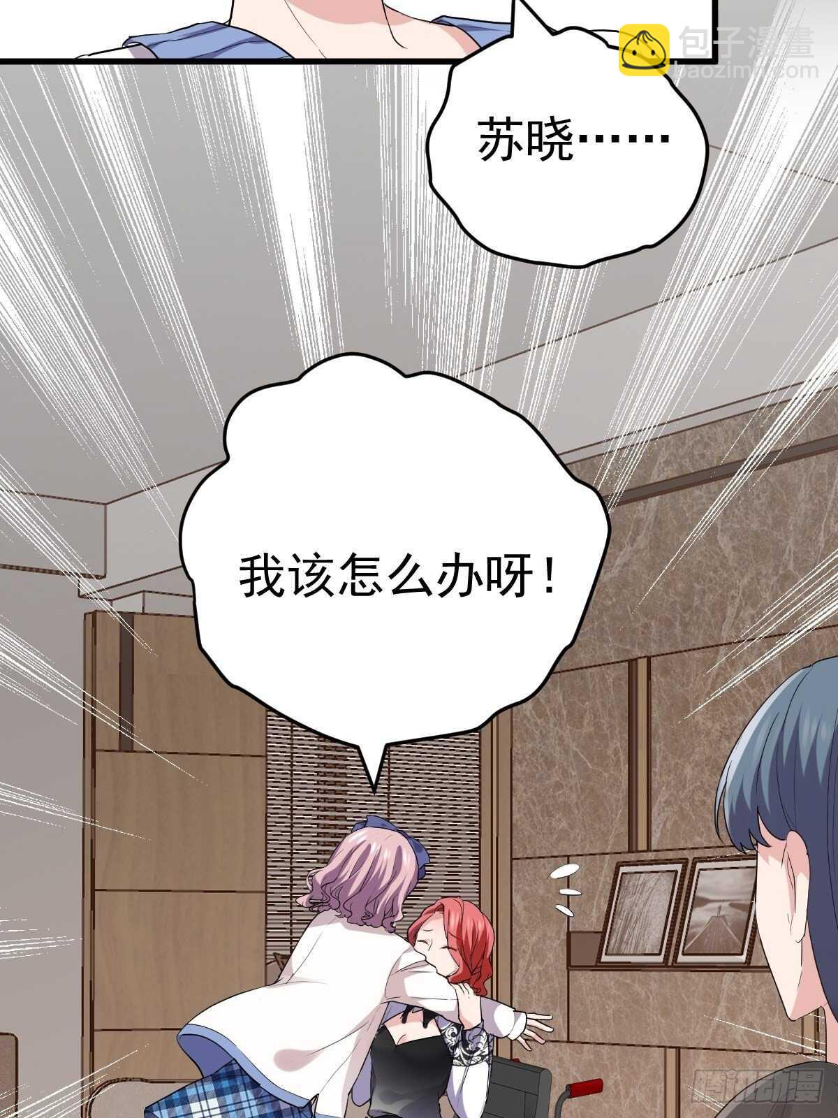 我才不是恶毒女配（麻辣女配）韩漫全集-烂片预定无删减无遮挡章节图片 