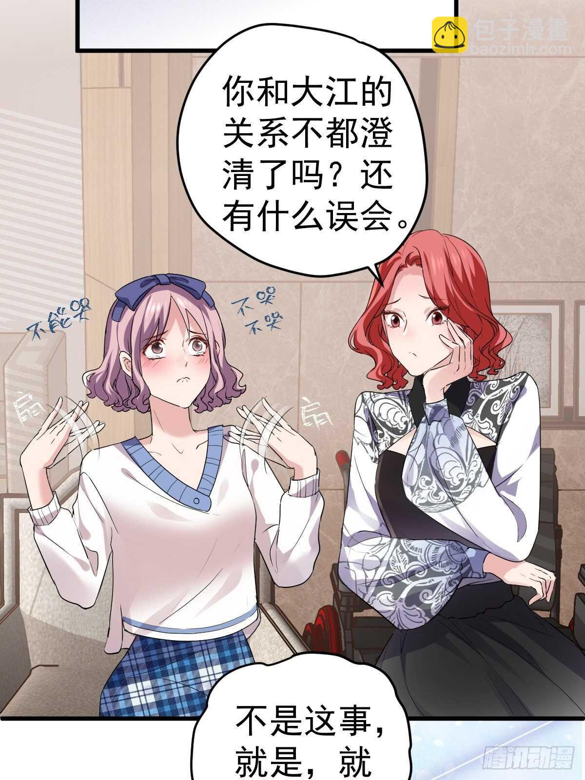 我才不是恶毒女配（麻辣女配）韩漫全集-烂片预定无删减无遮挡章节图片 