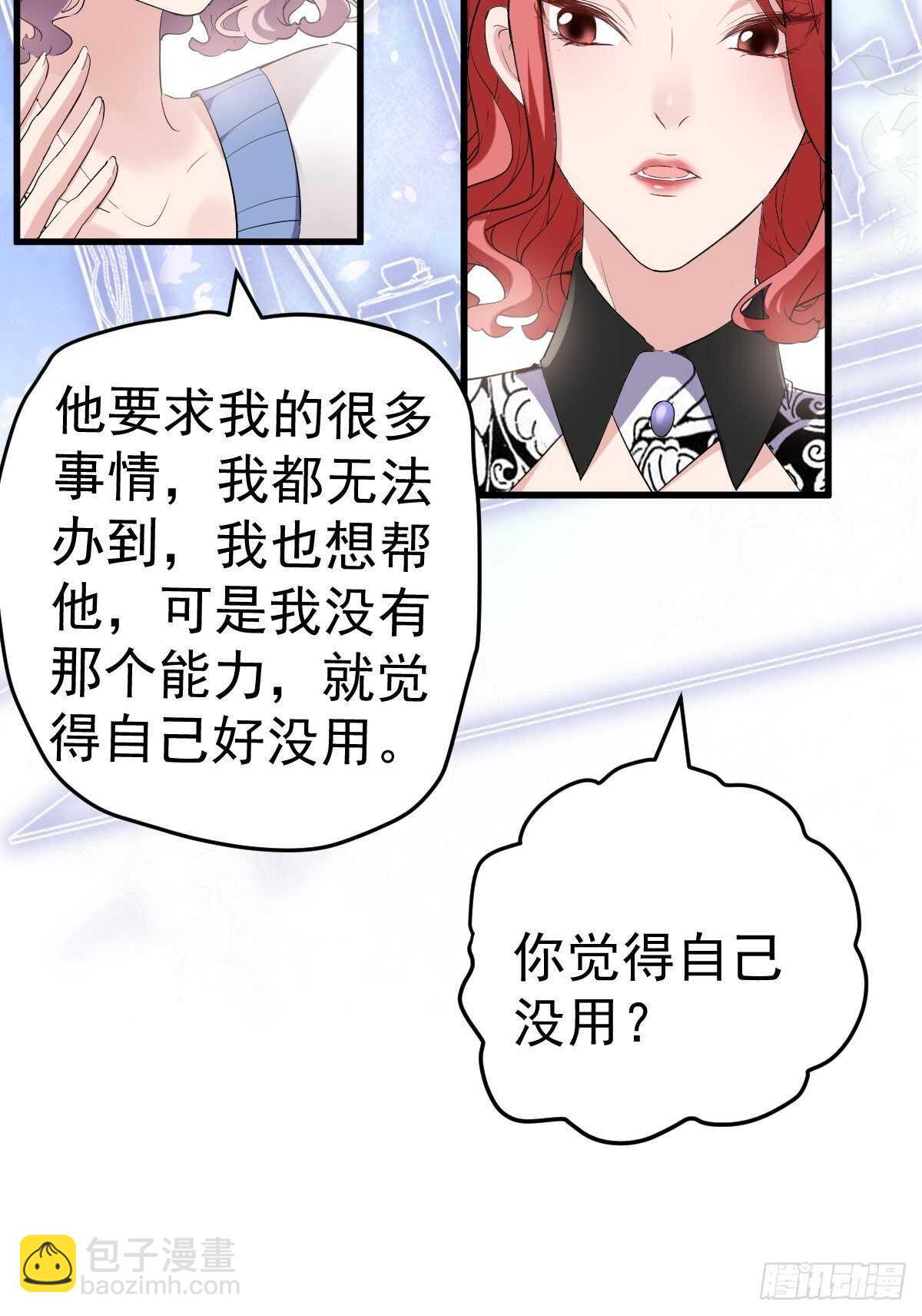 我才不是恶毒女配（麻辣女配）韩漫全集-烂片预定无删减无遮挡章节图片 