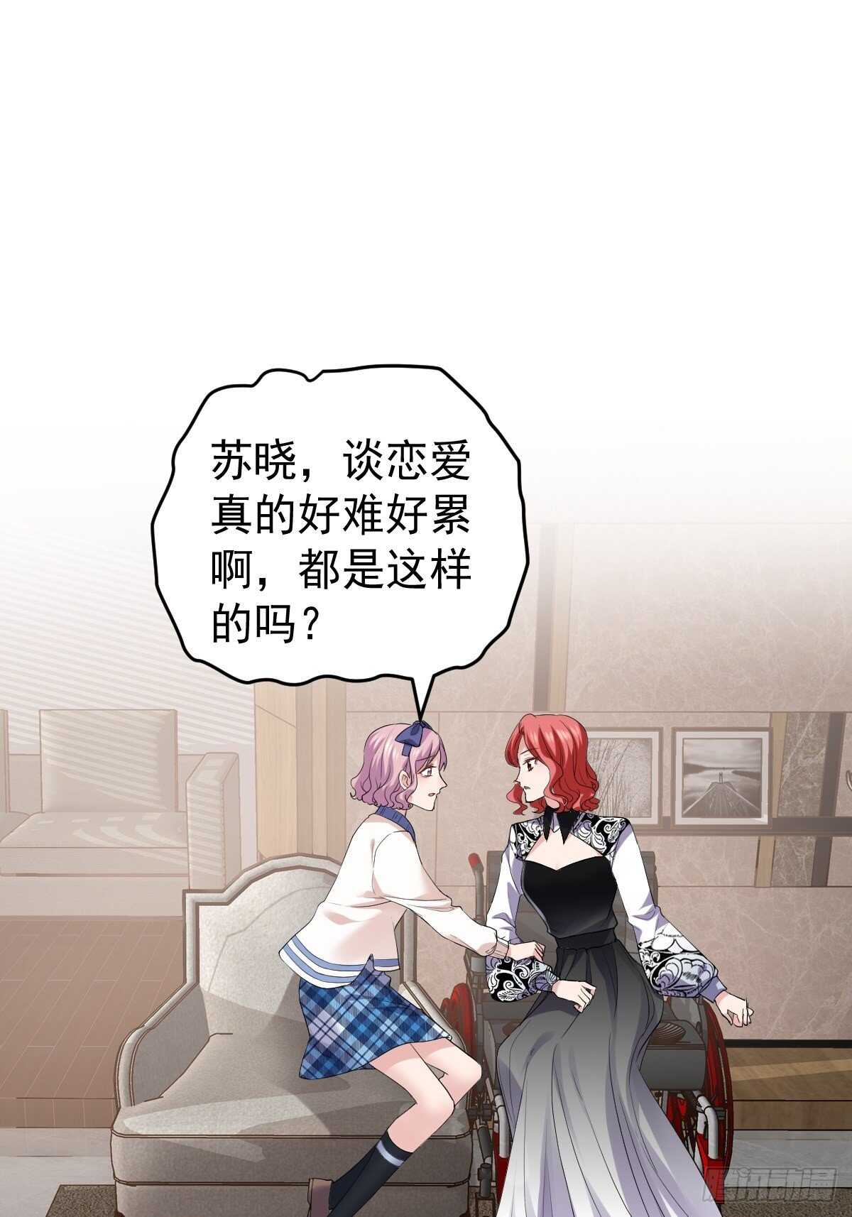 我才不是恶毒女配（麻辣女配）韩漫全集-烂片预定无删减无遮挡章节图片 