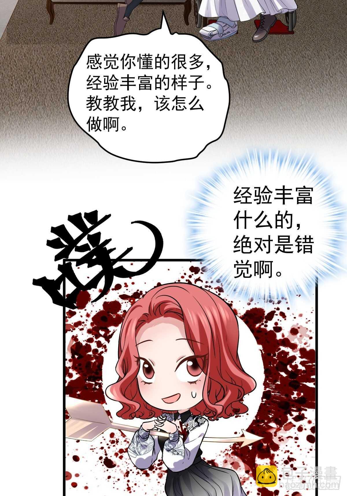 我才不是恶毒女配（麻辣女配）韩漫全集-烂片预定无删减无遮挡章节图片 
