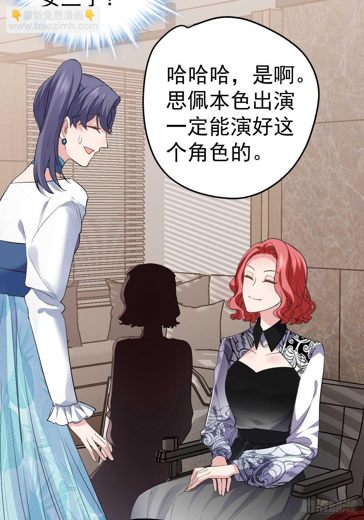 我才不是恶毒女配（麻辣女配）韩漫全集-烂片预定无删减无遮挡章节图片 