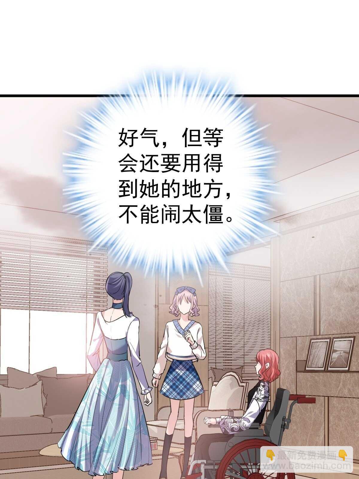 我才不是恶毒女配（麻辣女配）韩漫全集-烂片预定无删减无遮挡章节图片 