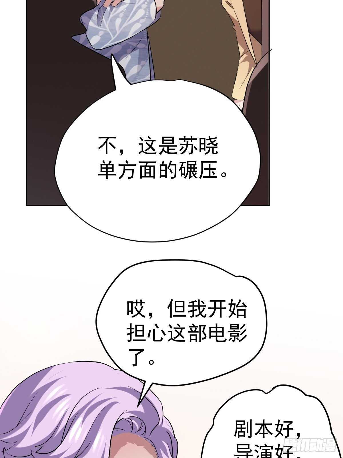 我才不是恶毒女配（麻辣女配）韩漫全集-烂片预定无删减无遮挡章节图片 