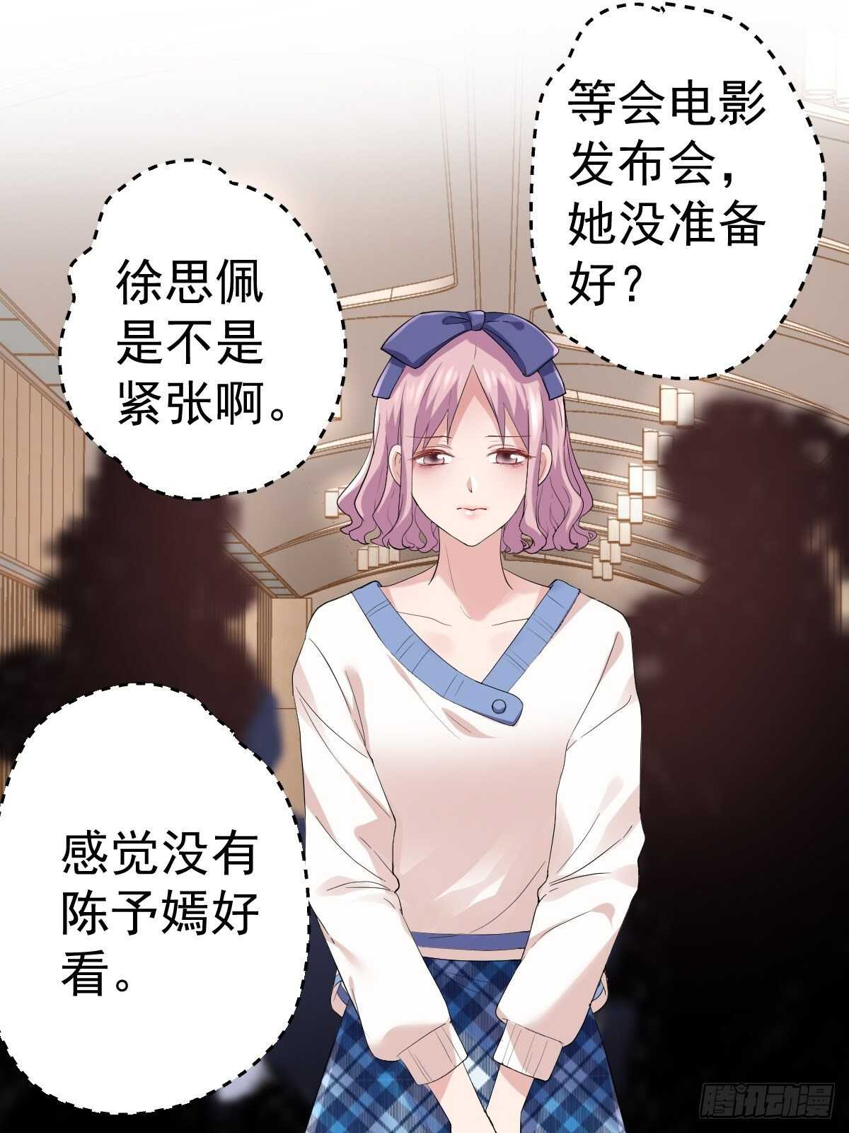 我才不是恶毒女配（麻辣女配）韩漫全集-烂片预定无删减无遮挡章节图片 