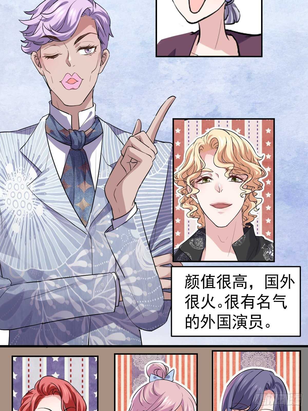 我才不是恶毒女配（麻辣女配）韩漫全集-烂片预定无删减无遮挡章节图片 