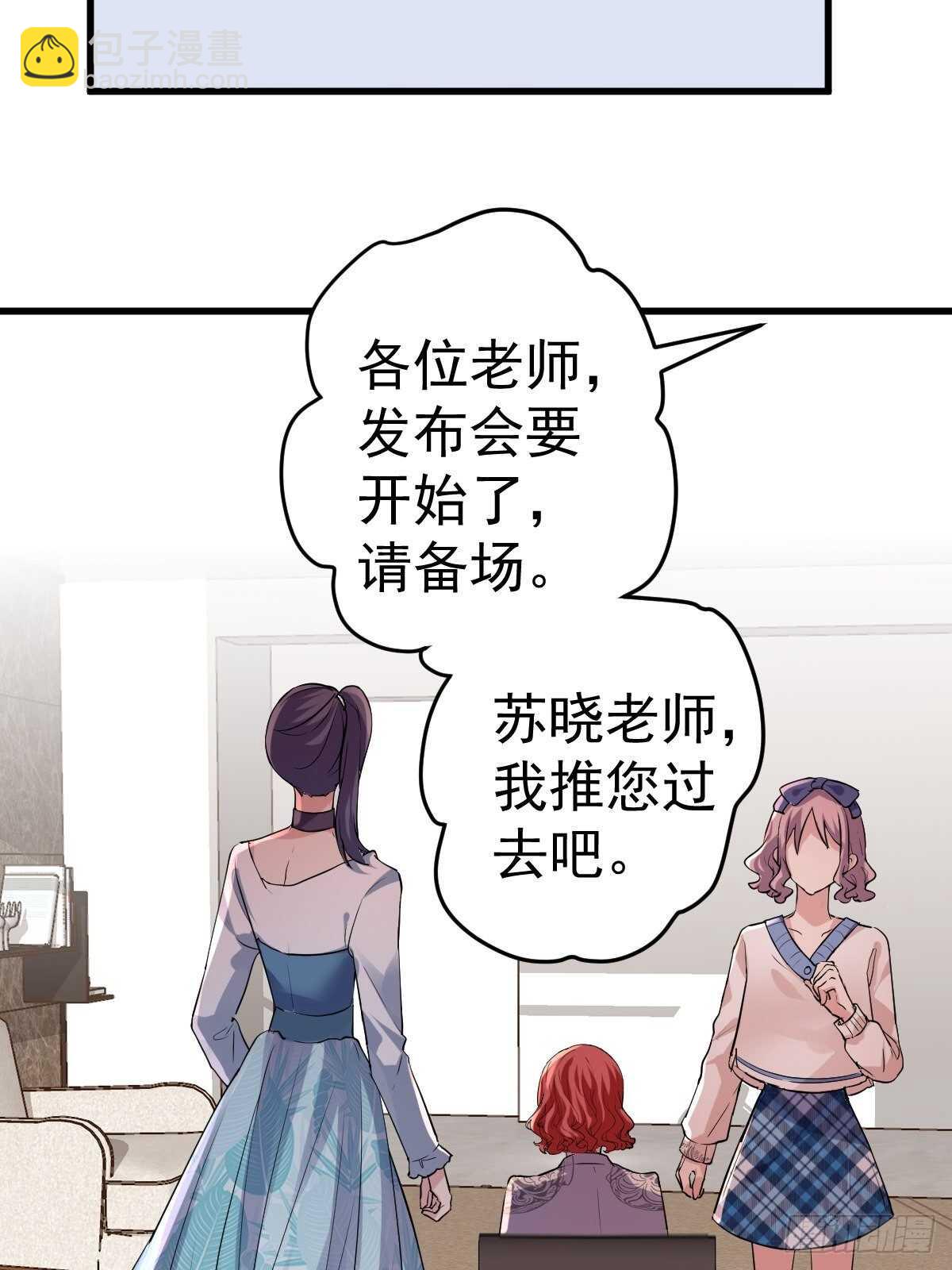 我才不是恶毒女配（麻辣女配）韩漫全集-烂片预定无删减无遮挡章节图片 