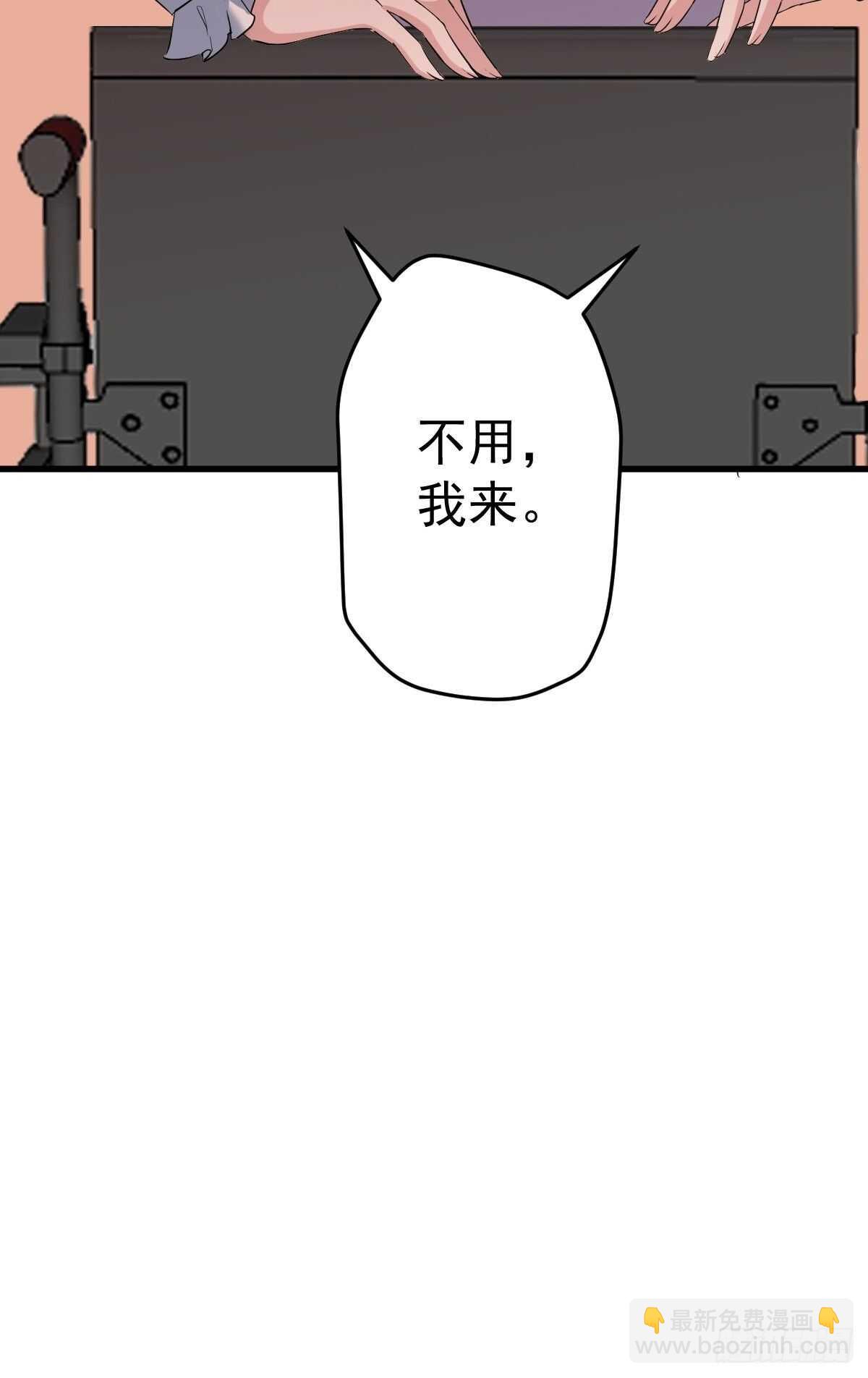 我才不是恶毒女配（麻辣女配）韩漫全集-烂片预定无删减无遮挡章节图片 