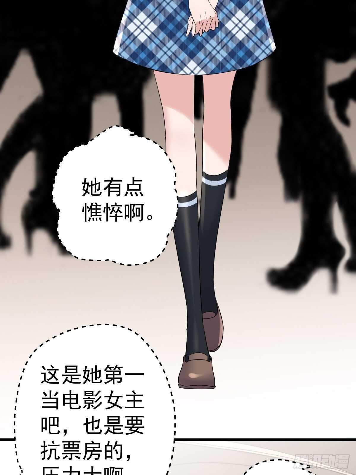 我才不是恶毒女配（麻辣女配）韩漫全集-烂片预定无删减无遮挡章节图片 