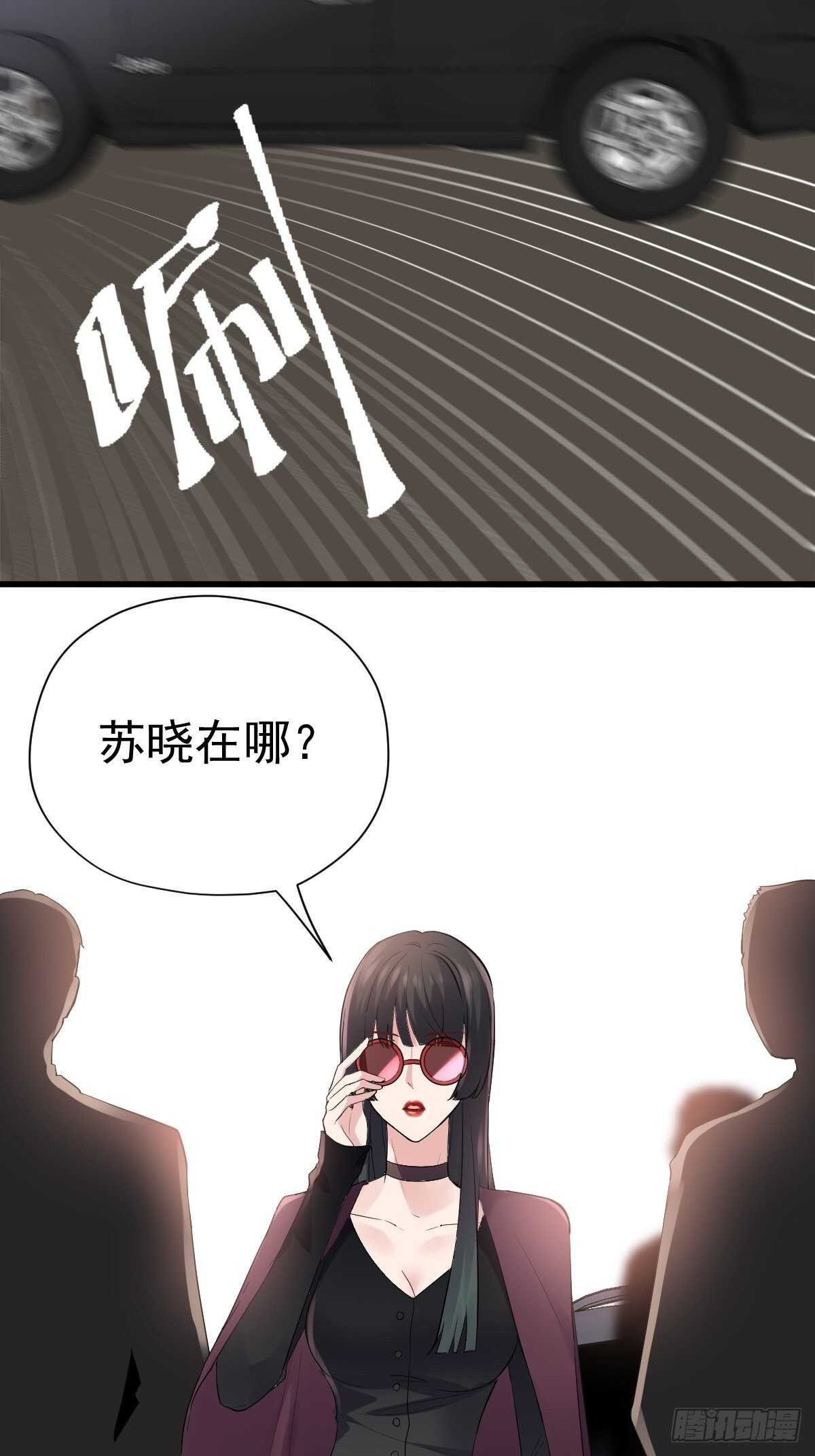 我才不是恶毒女配（麻辣女配）韩漫全集-烂片预定无删减无遮挡章节图片 