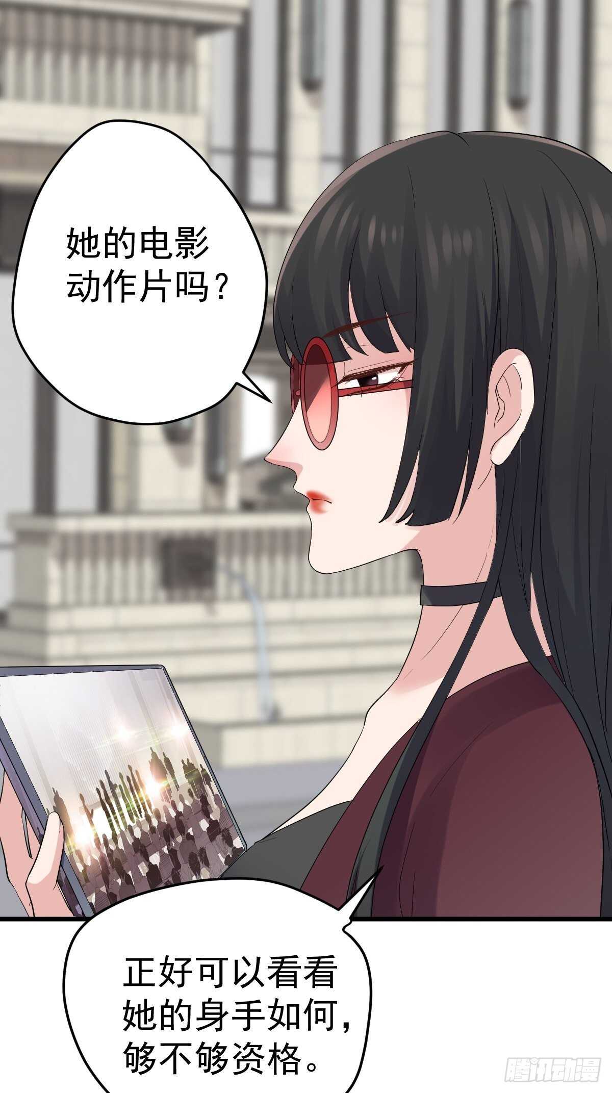 我才不是恶毒女配（麻辣女配）韩漫全集-烂片预定无删减无遮挡章节图片 