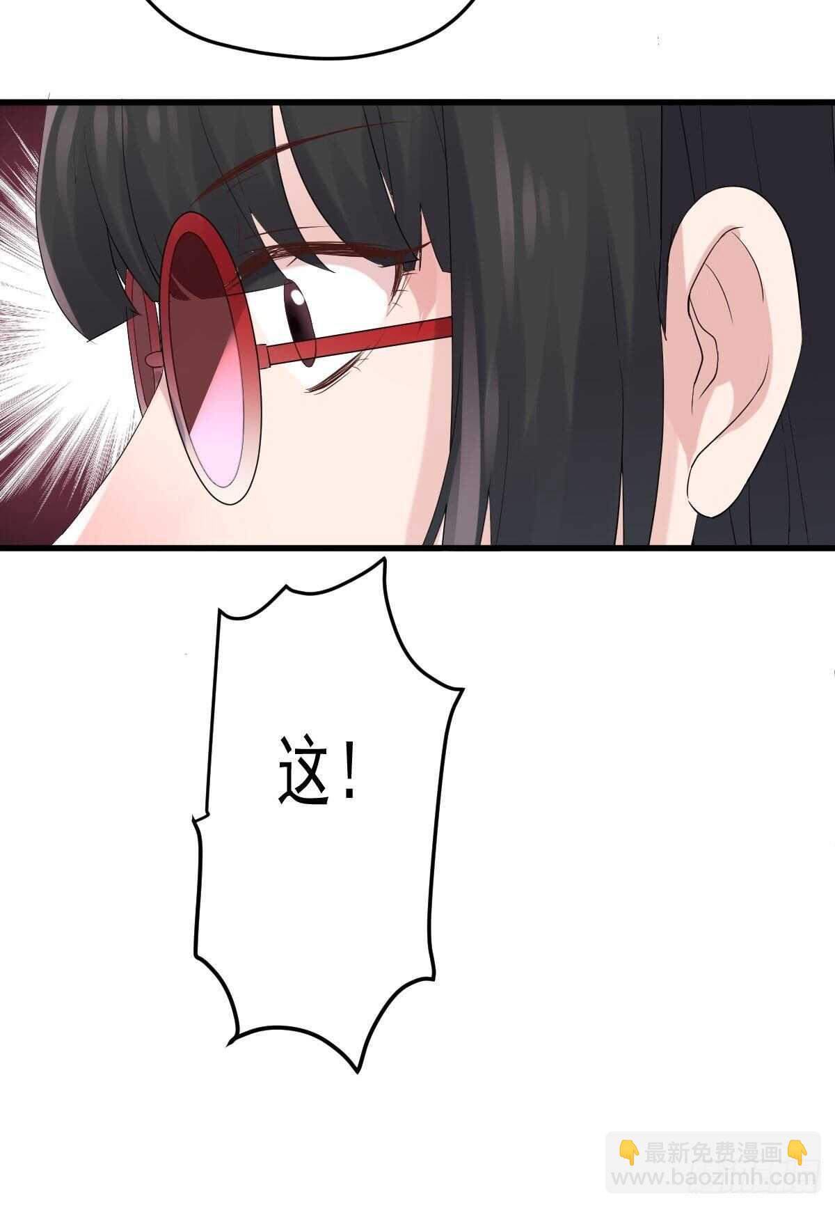 我才不是恶毒女配（麻辣女配）韩漫全集-烂片预定无删减无遮挡章节图片 