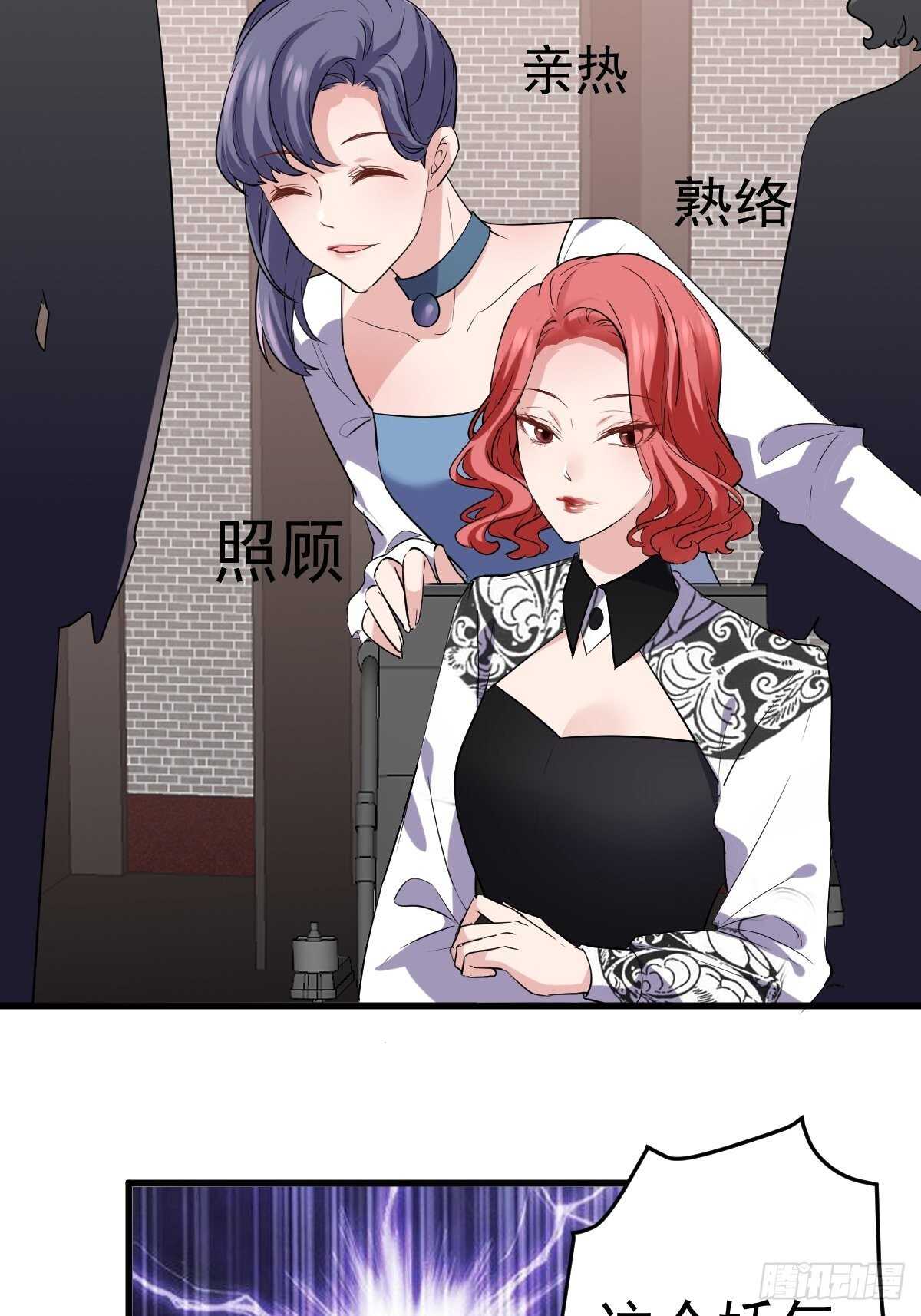 我才不是恶毒女配（麻辣女配）韩漫全集-烂片预定无删减无遮挡章节图片 