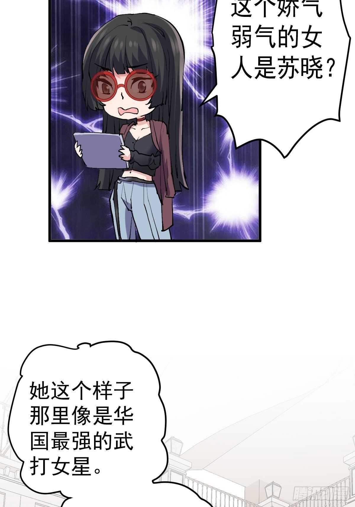 我才不是恶毒女配（麻辣女配）韩漫全集-烂片预定无删减无遮挡章节图片 