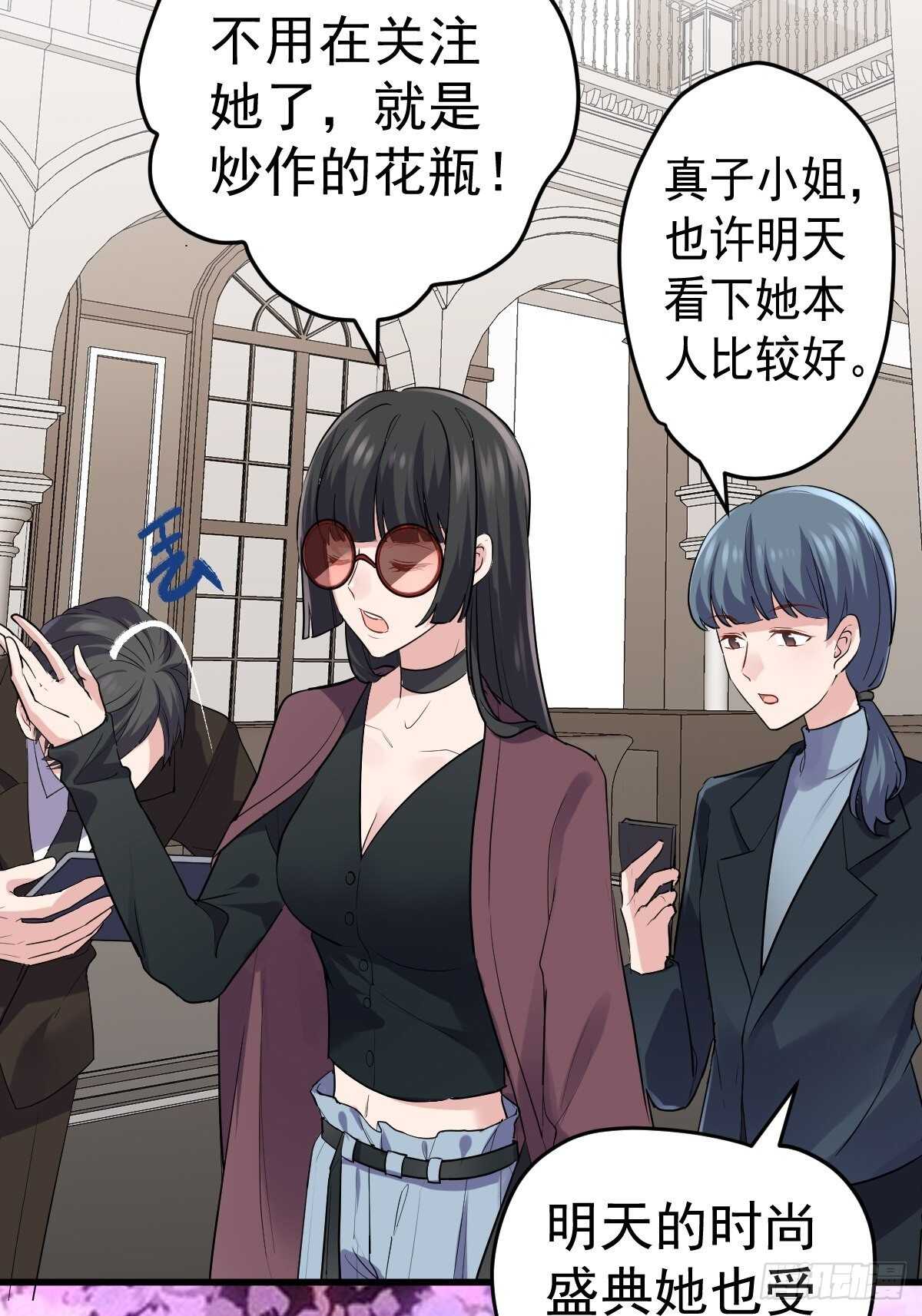 我才不是恶毒女配（麻辣女配）韩漫全集-烂片预定无删减无遮挡章节图片 