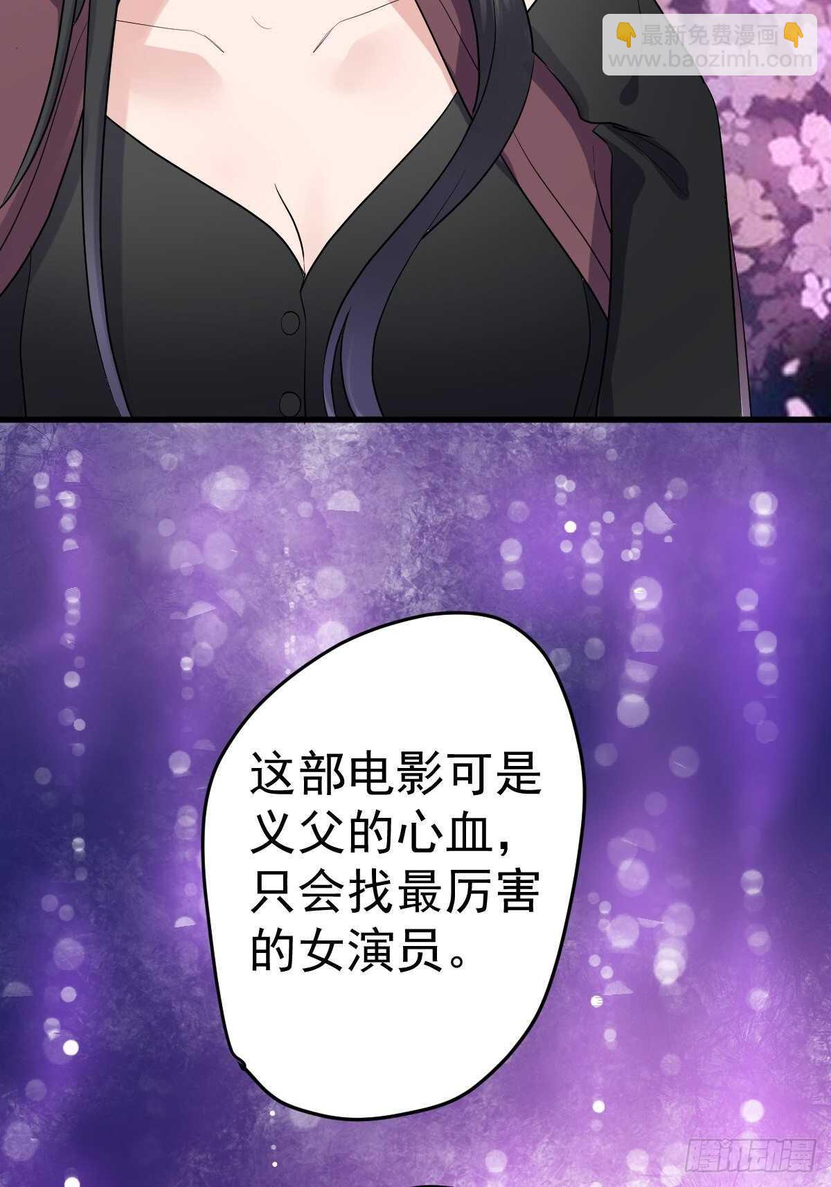 我才不是恶毒女配（麻辣女配）韩漫全集-烂片预定无删减无遮挡章节图片 