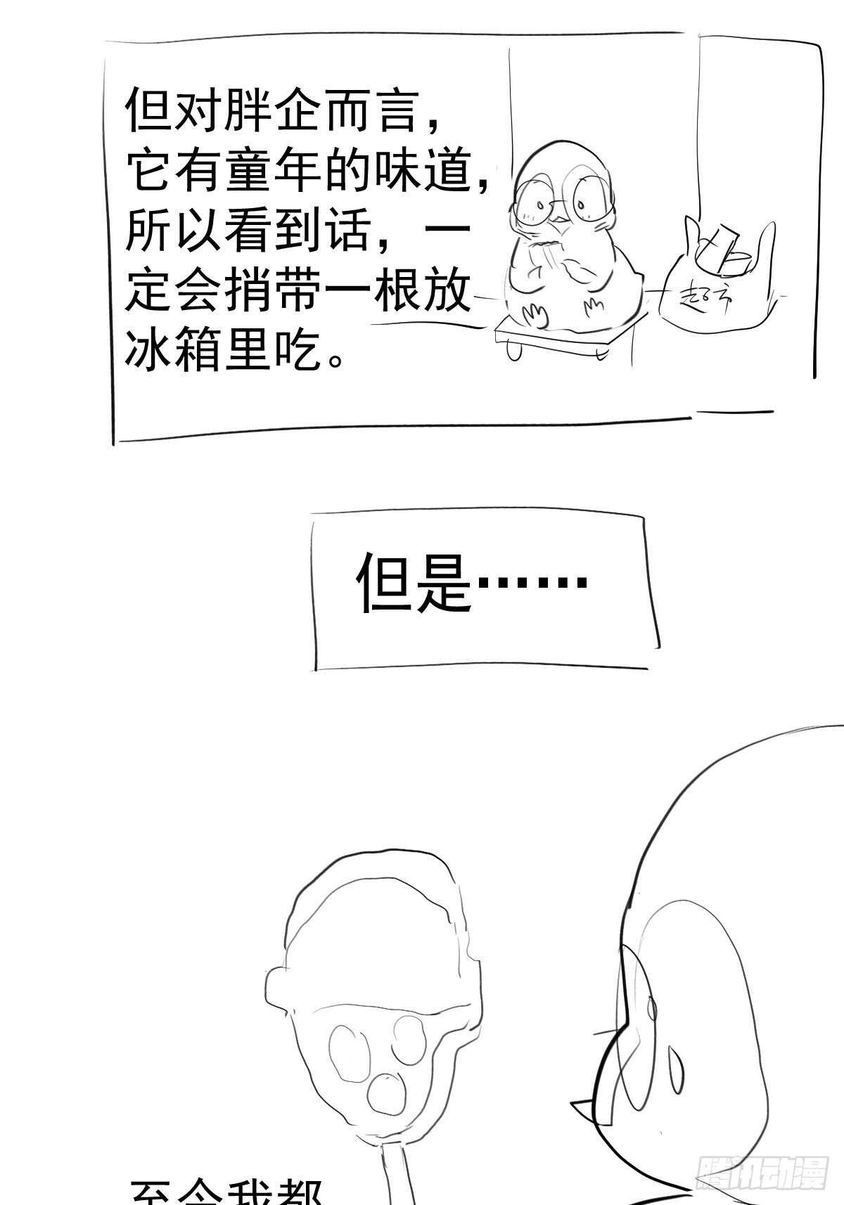 我才不是恶毒女配（麻辣女配）韩漫全集-烂片预定无删减无遮挡章节图片 