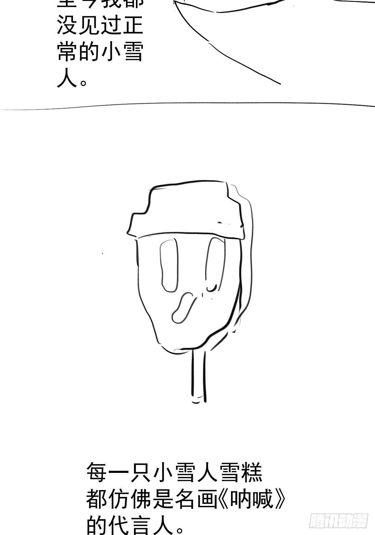 我才不是恶毒女配（麻辣女配）韩漫全集-烂片预定无删减无遮挡章节图片 