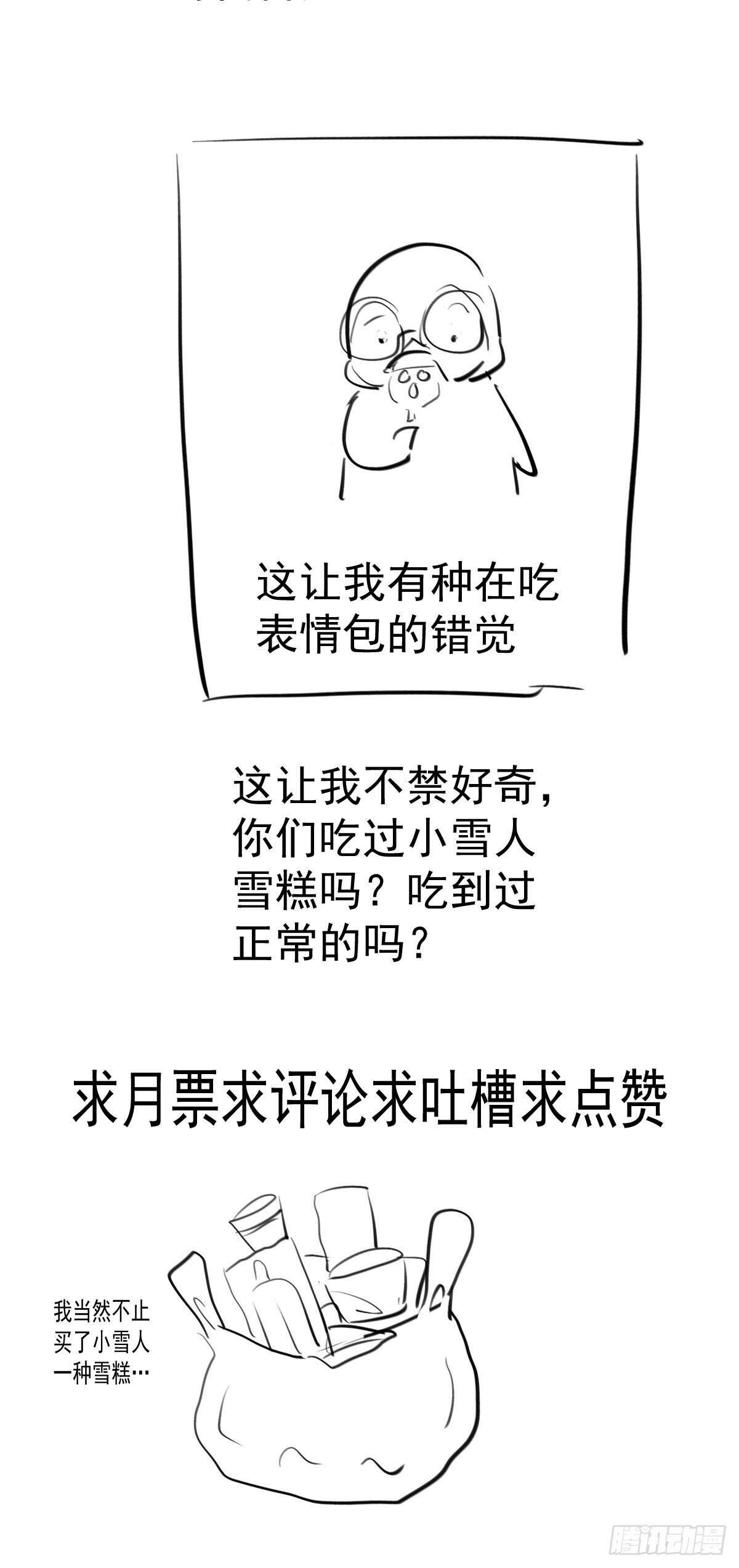 我才不是恶毒女配（麻辣女配）韩漫全集-烂片预定无删减无遮挡章节图片 