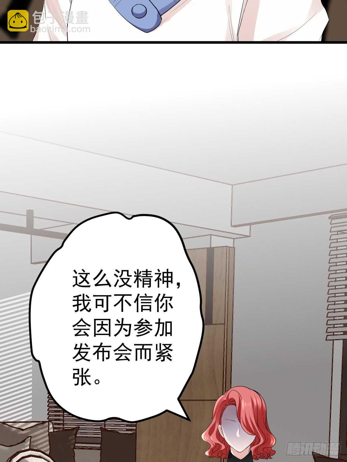 我才不是恶毒女配（麻辣女配）韩漫全集-烂片预定无删减无遮挡章节图片 